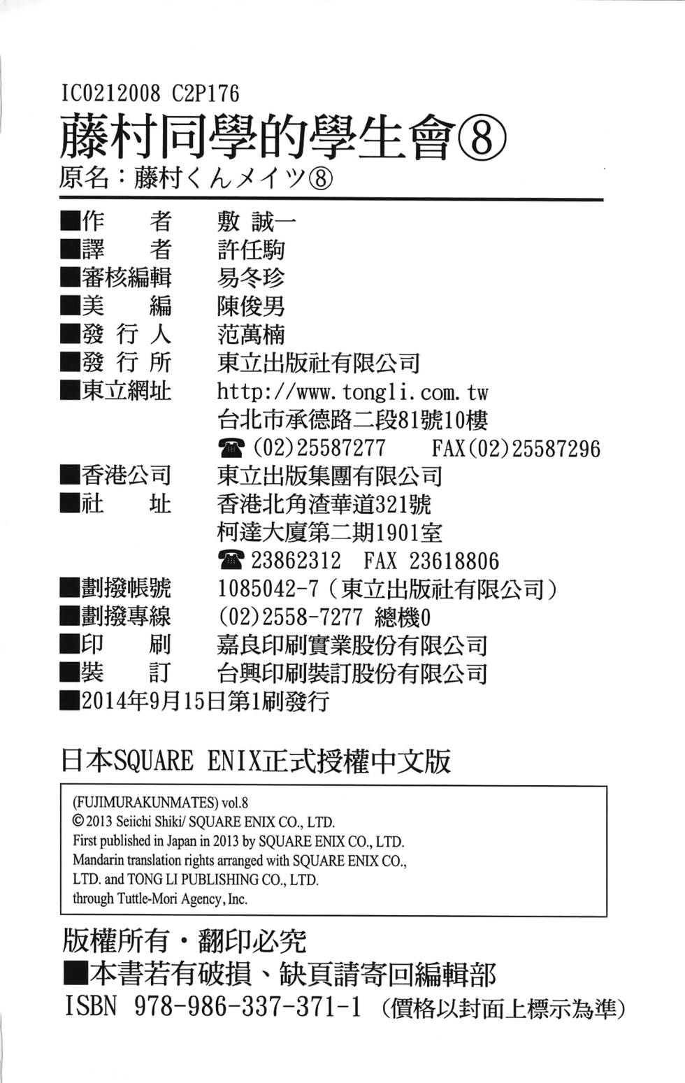 第176页