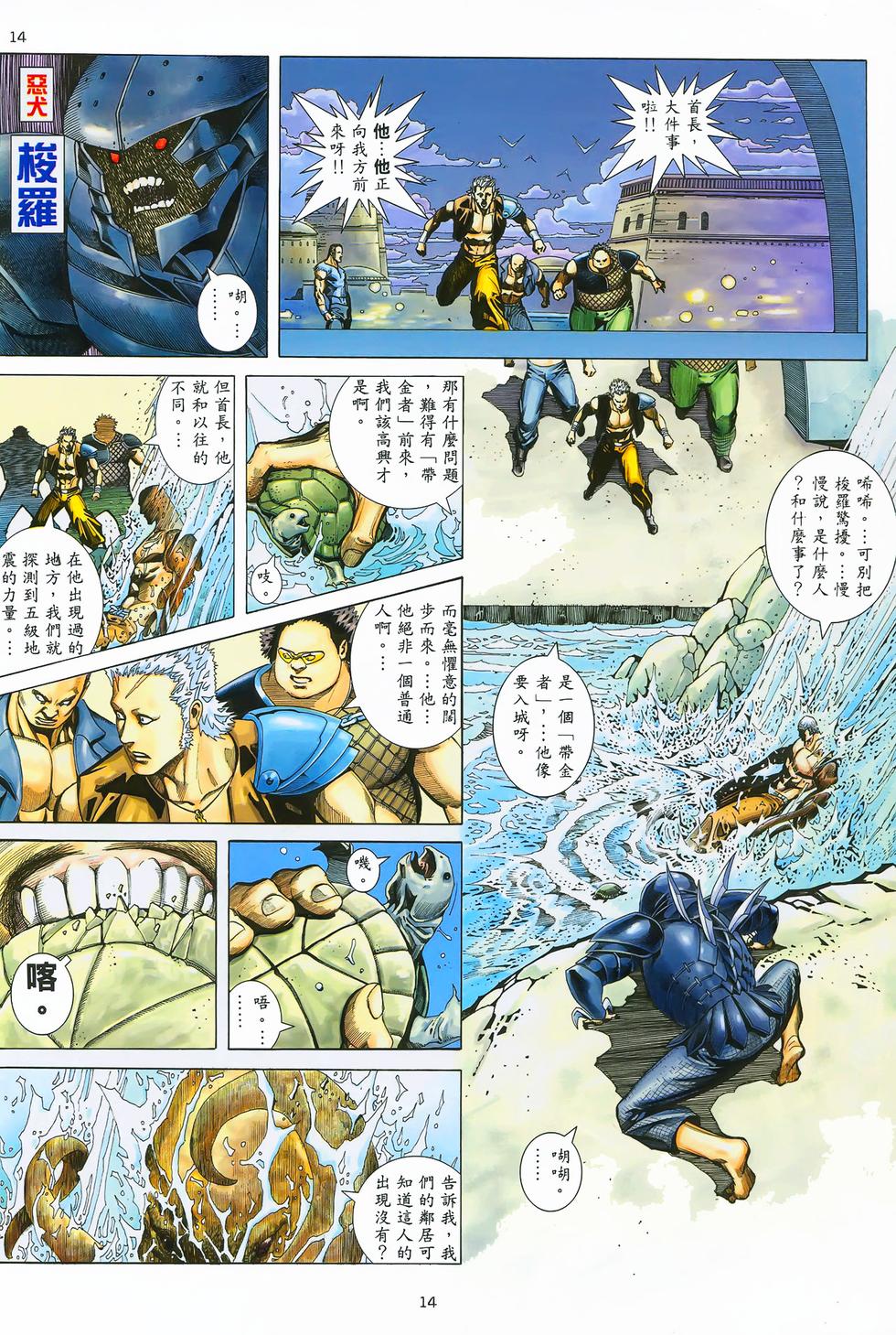 第9页