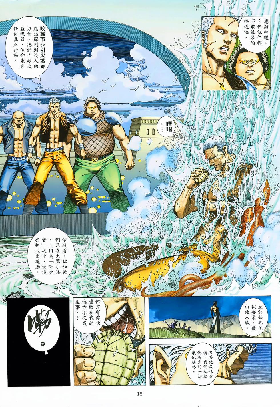 第10页