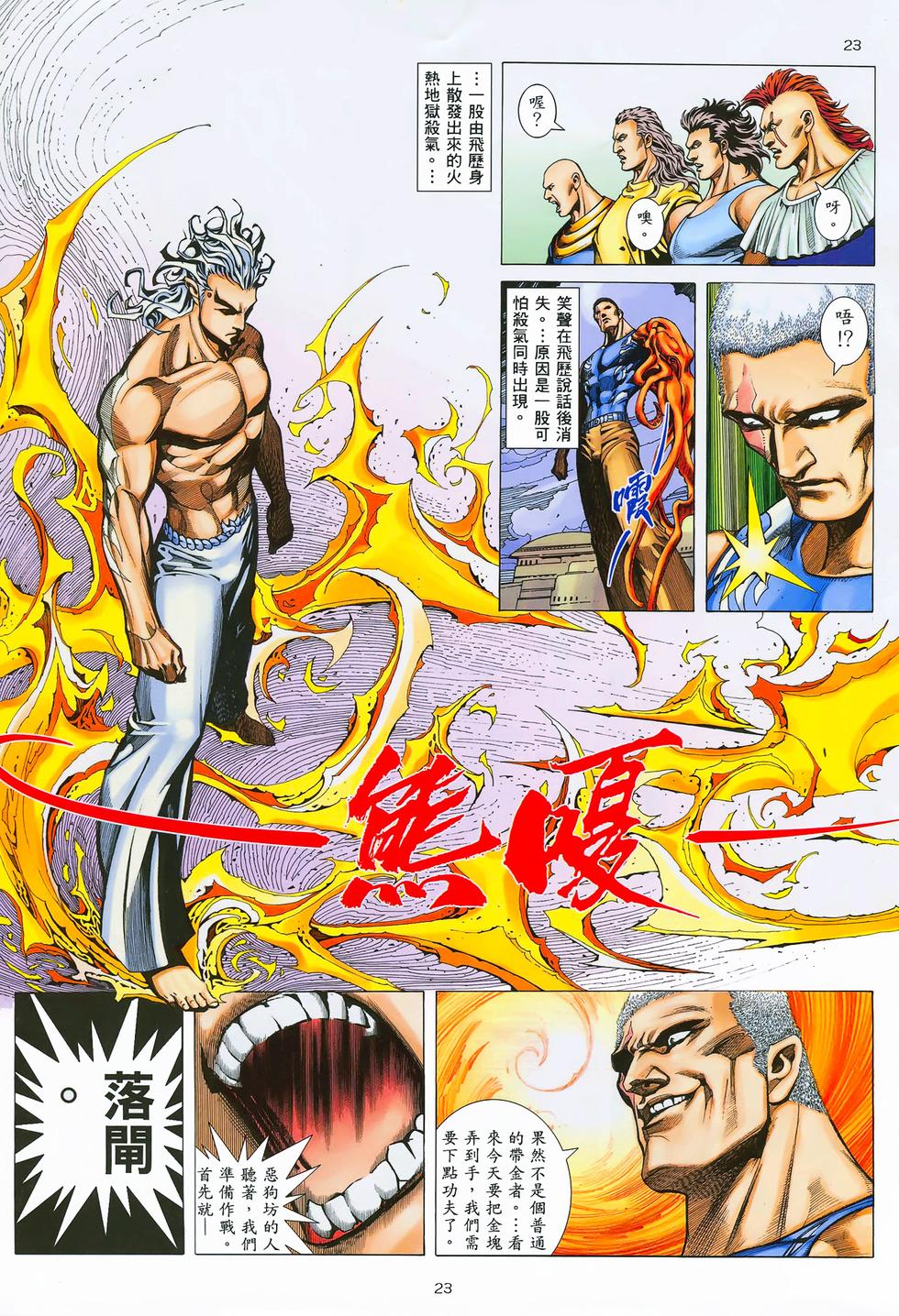 第18页