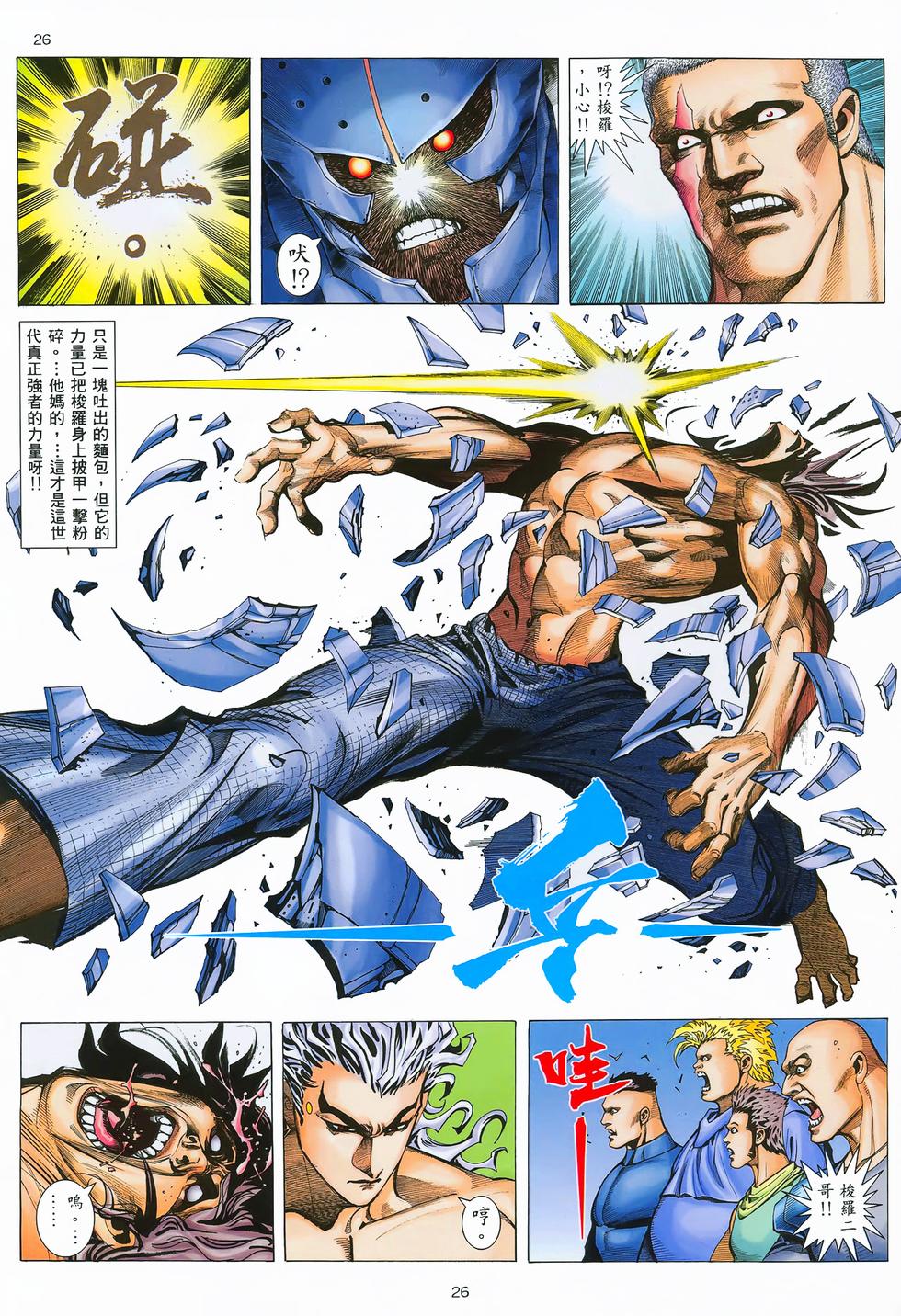 第21页
