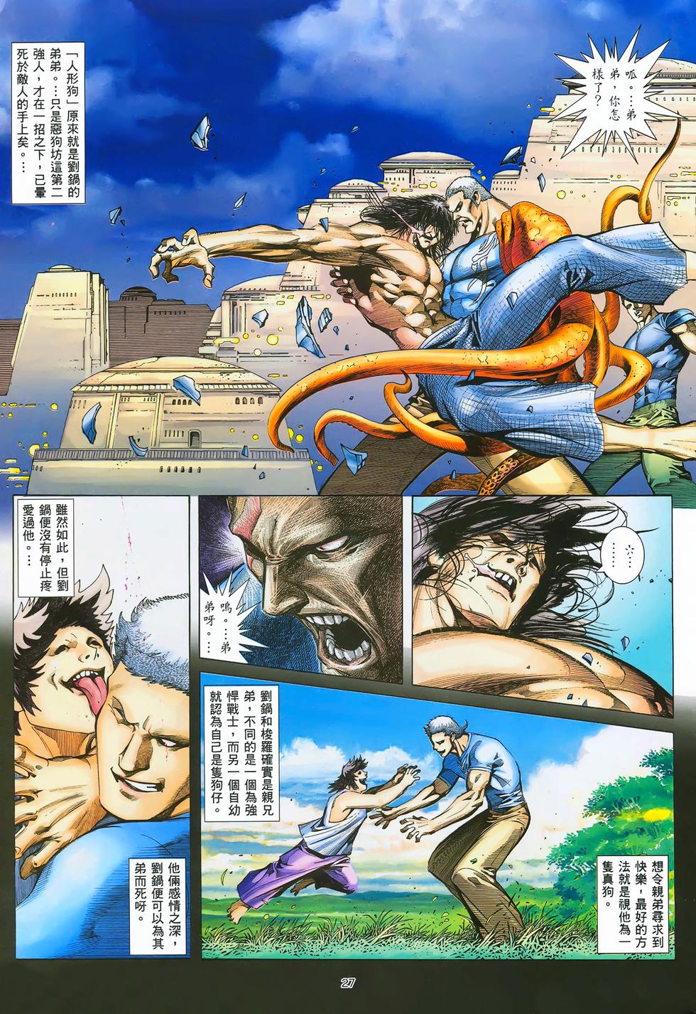 第22页