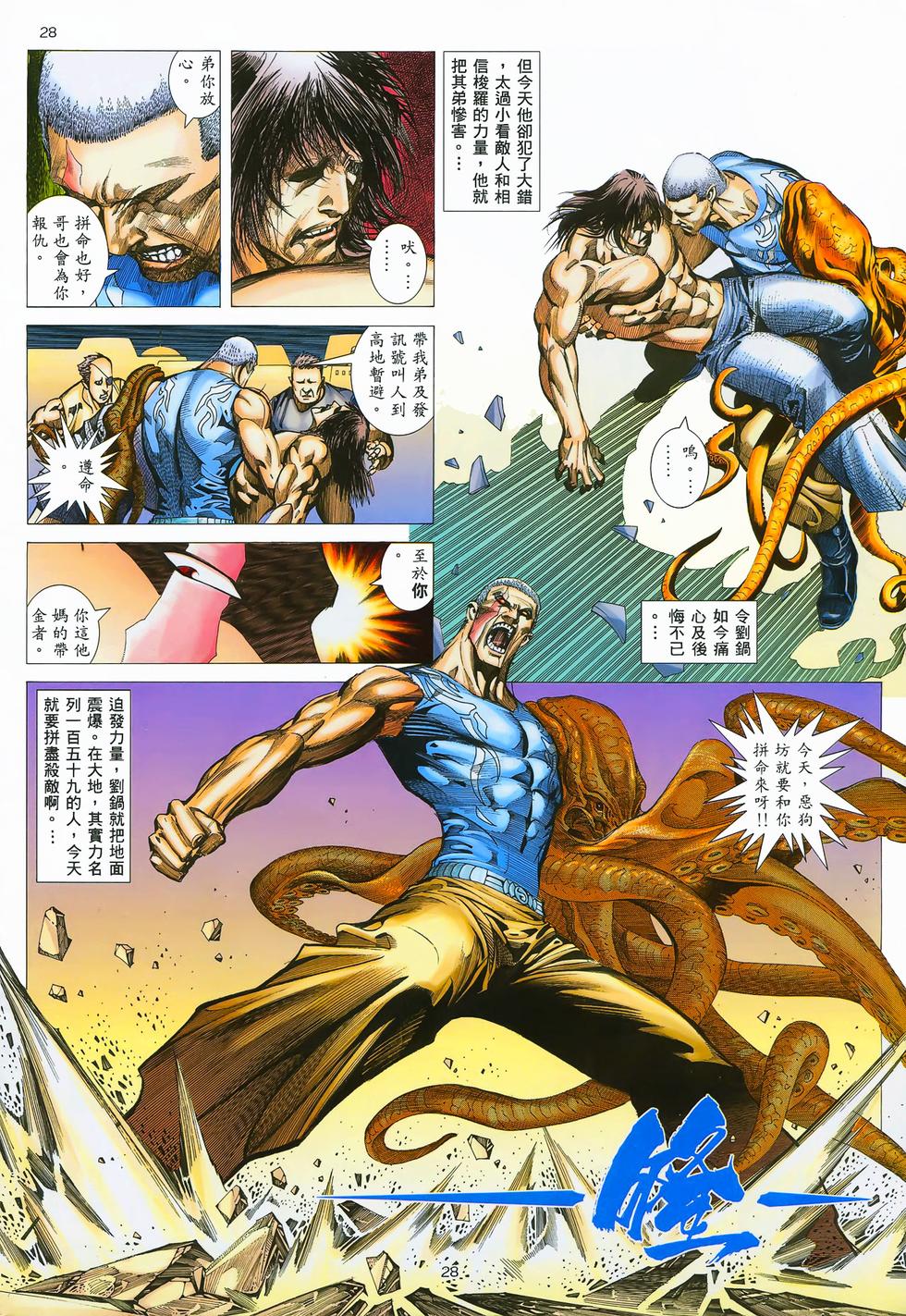 第23页