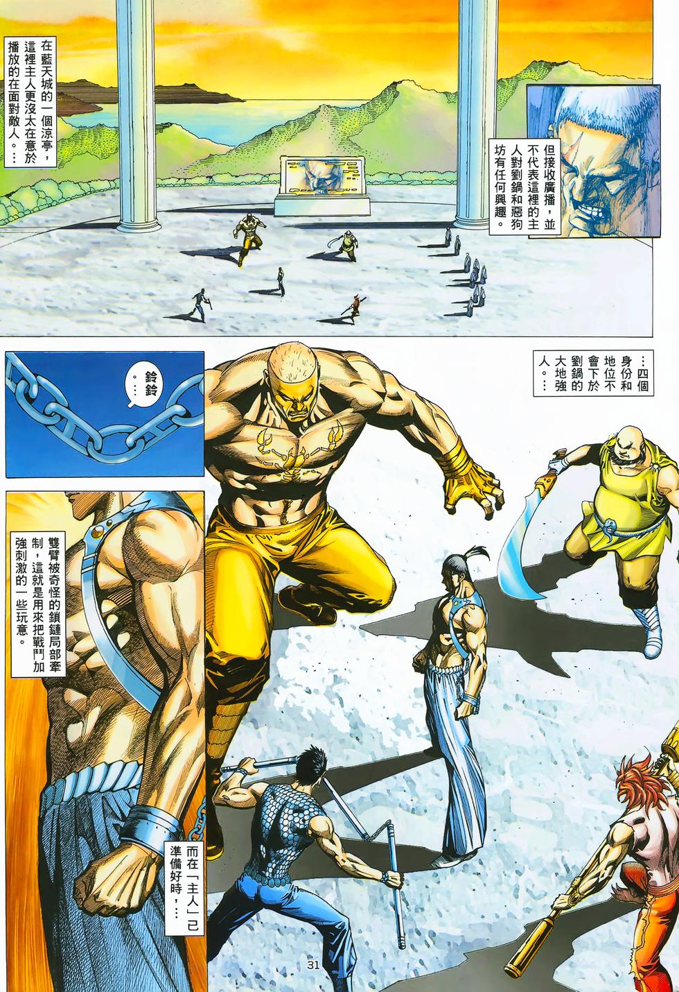 第26页