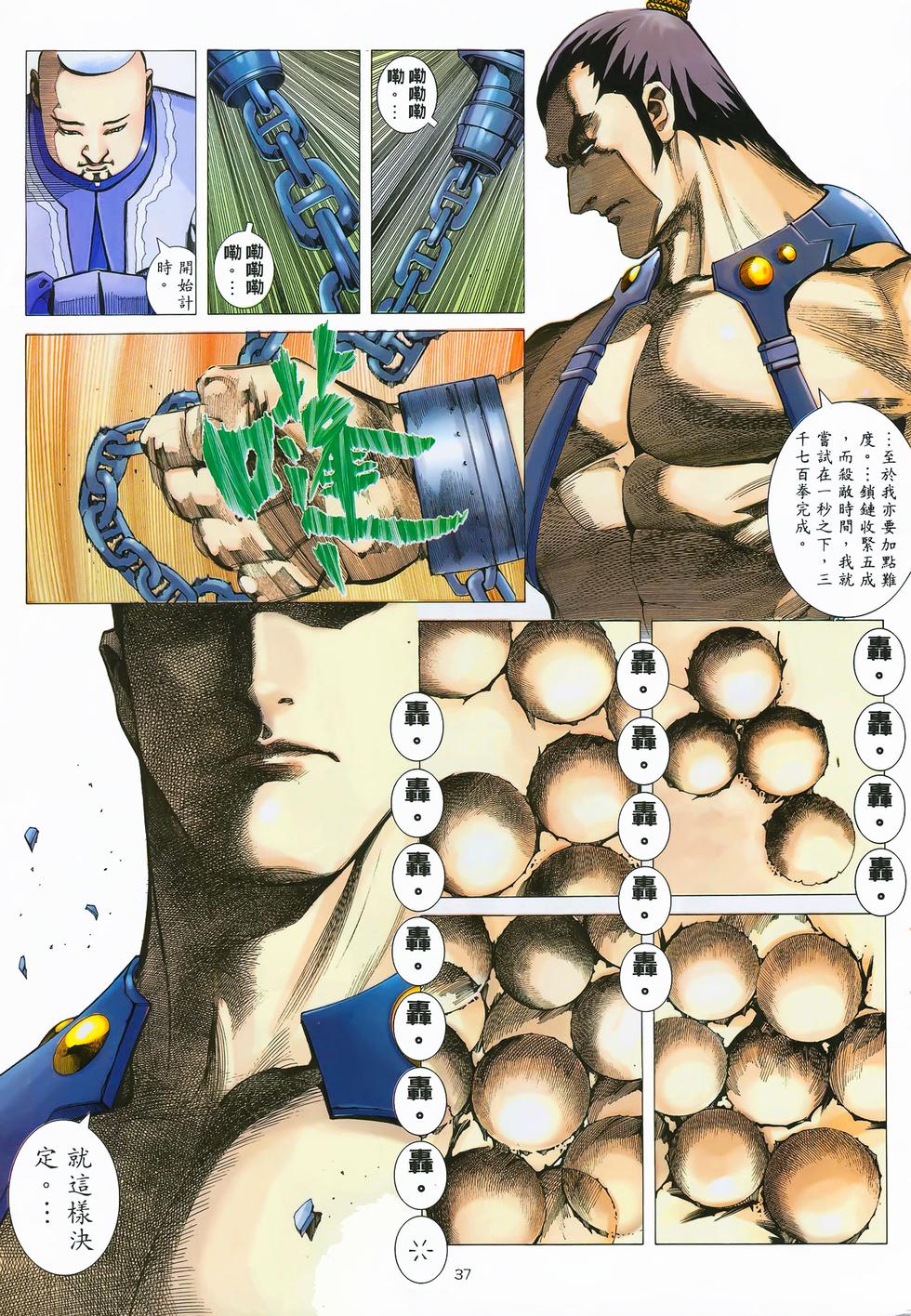 第32页