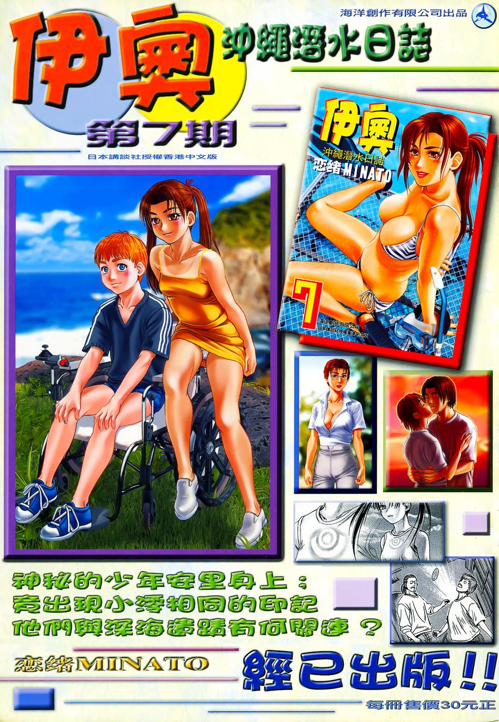 第36页