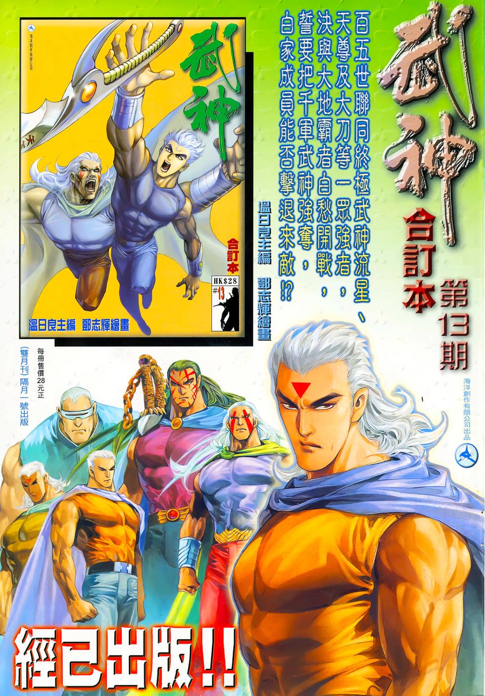 第30页