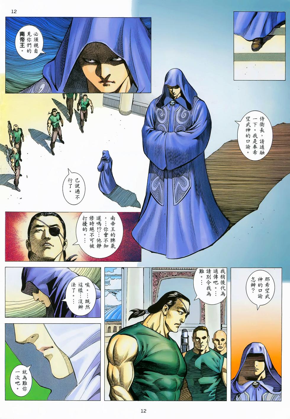 第9页