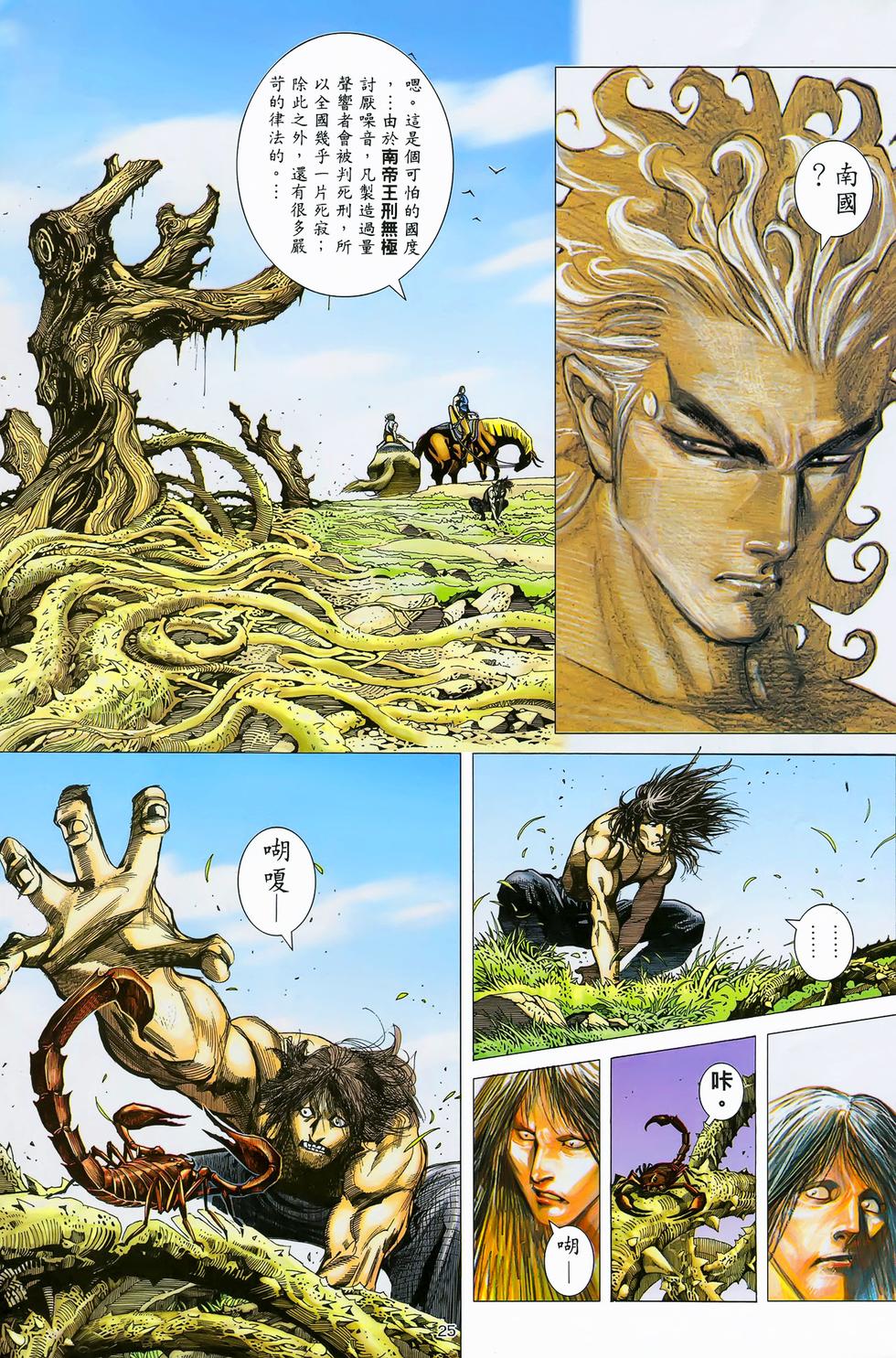 第22页