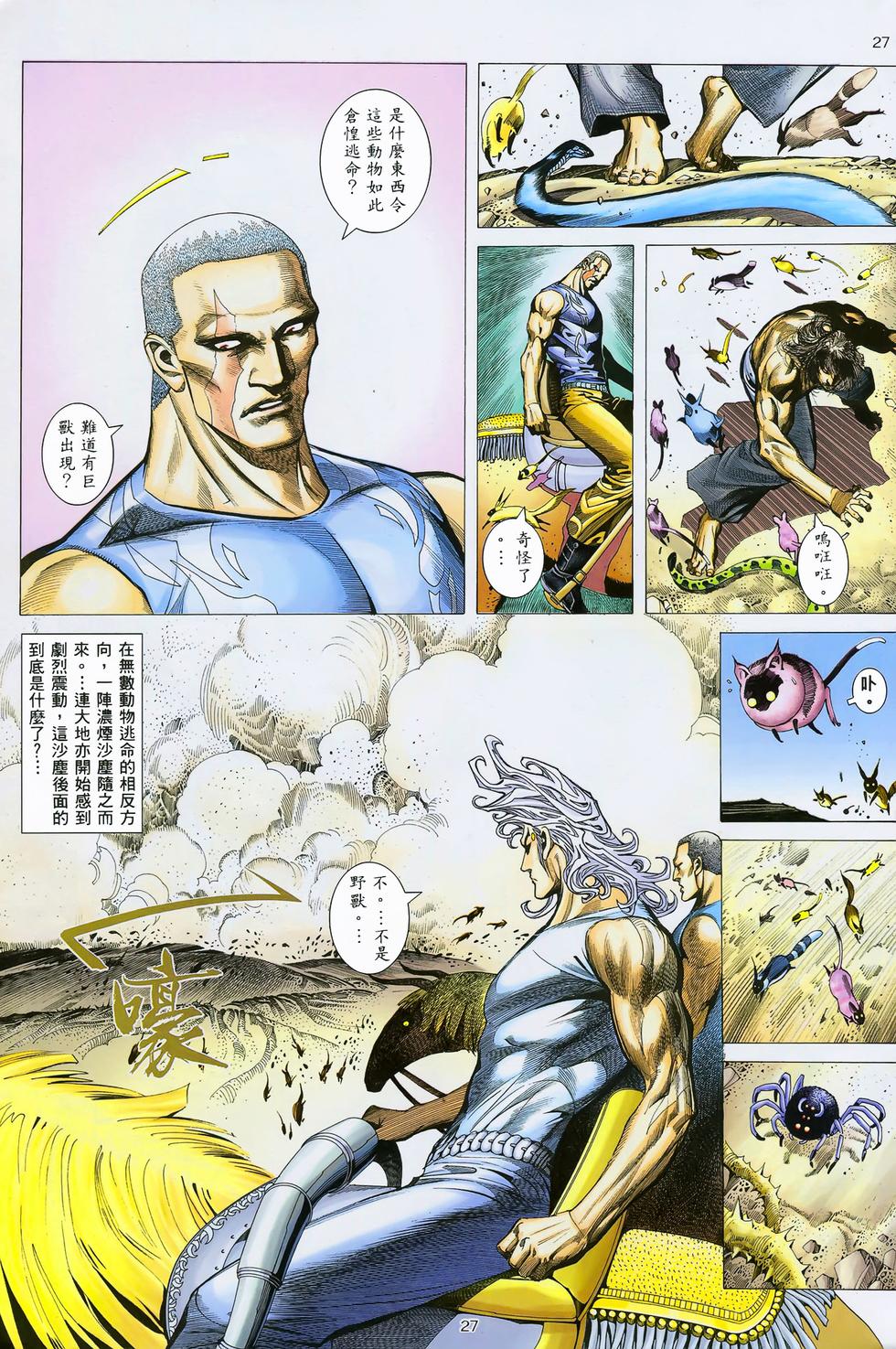 第24页