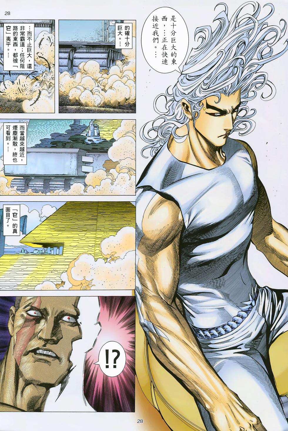 第25页