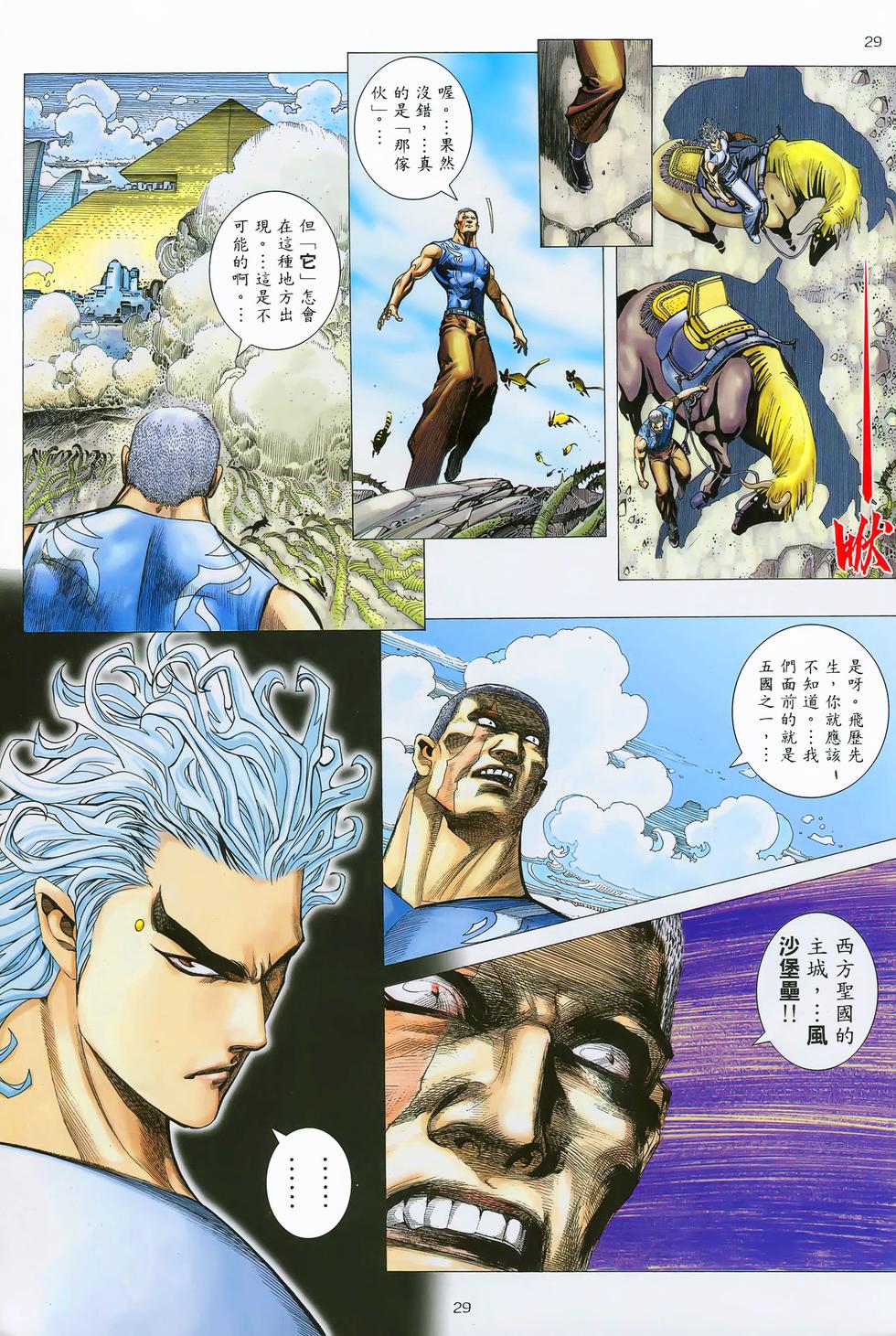第26页