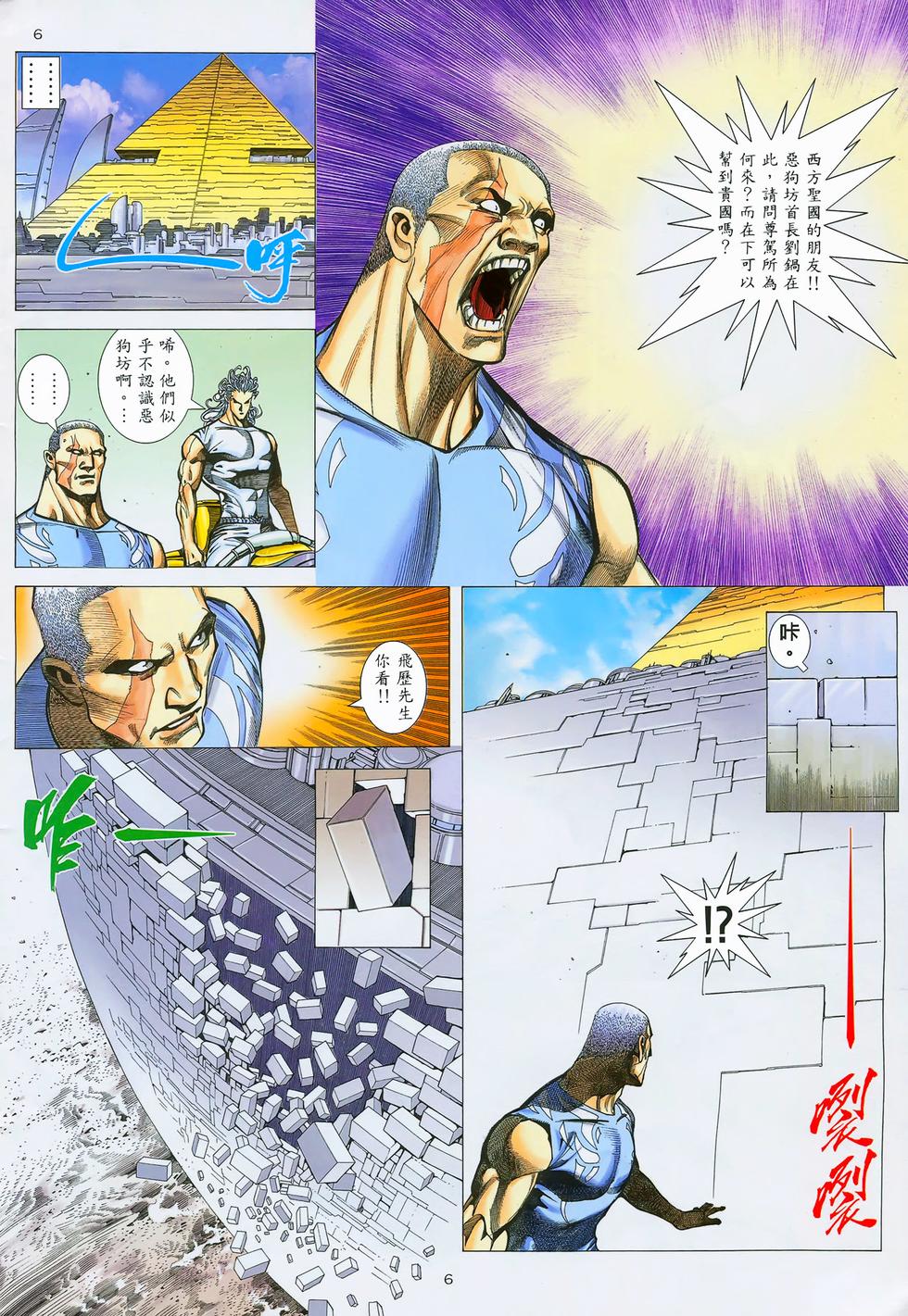 第3页
