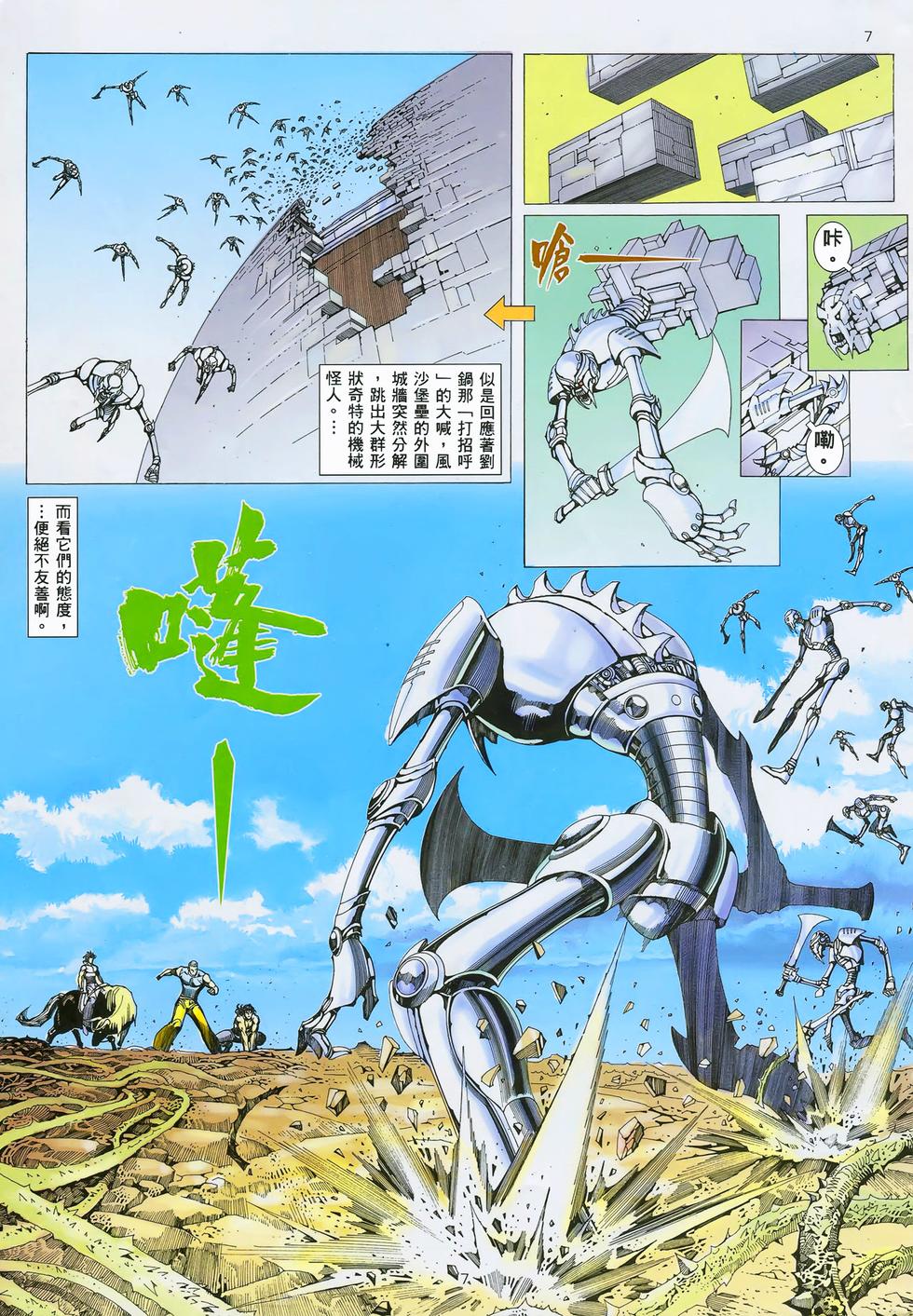 第4页
