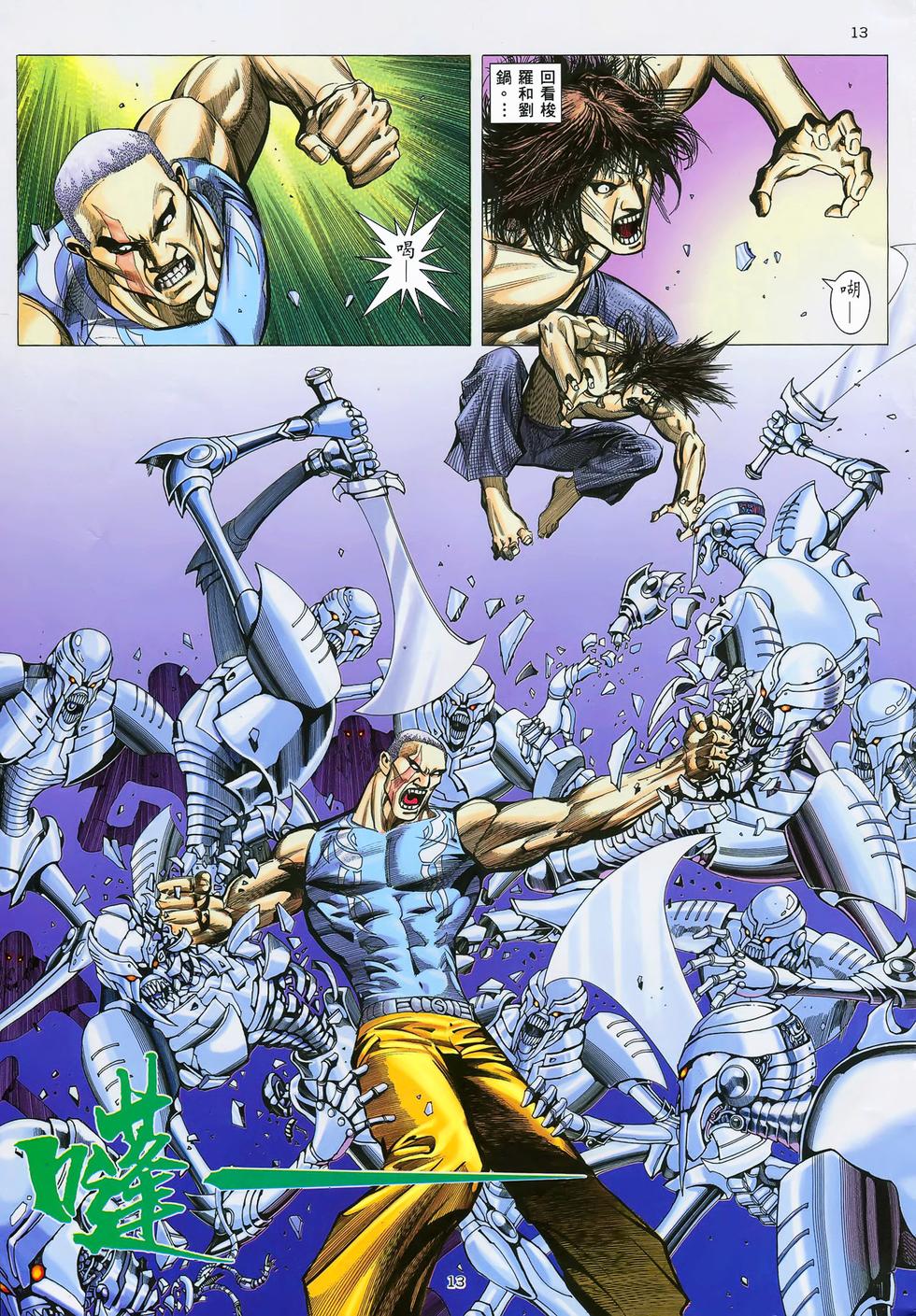 第10页