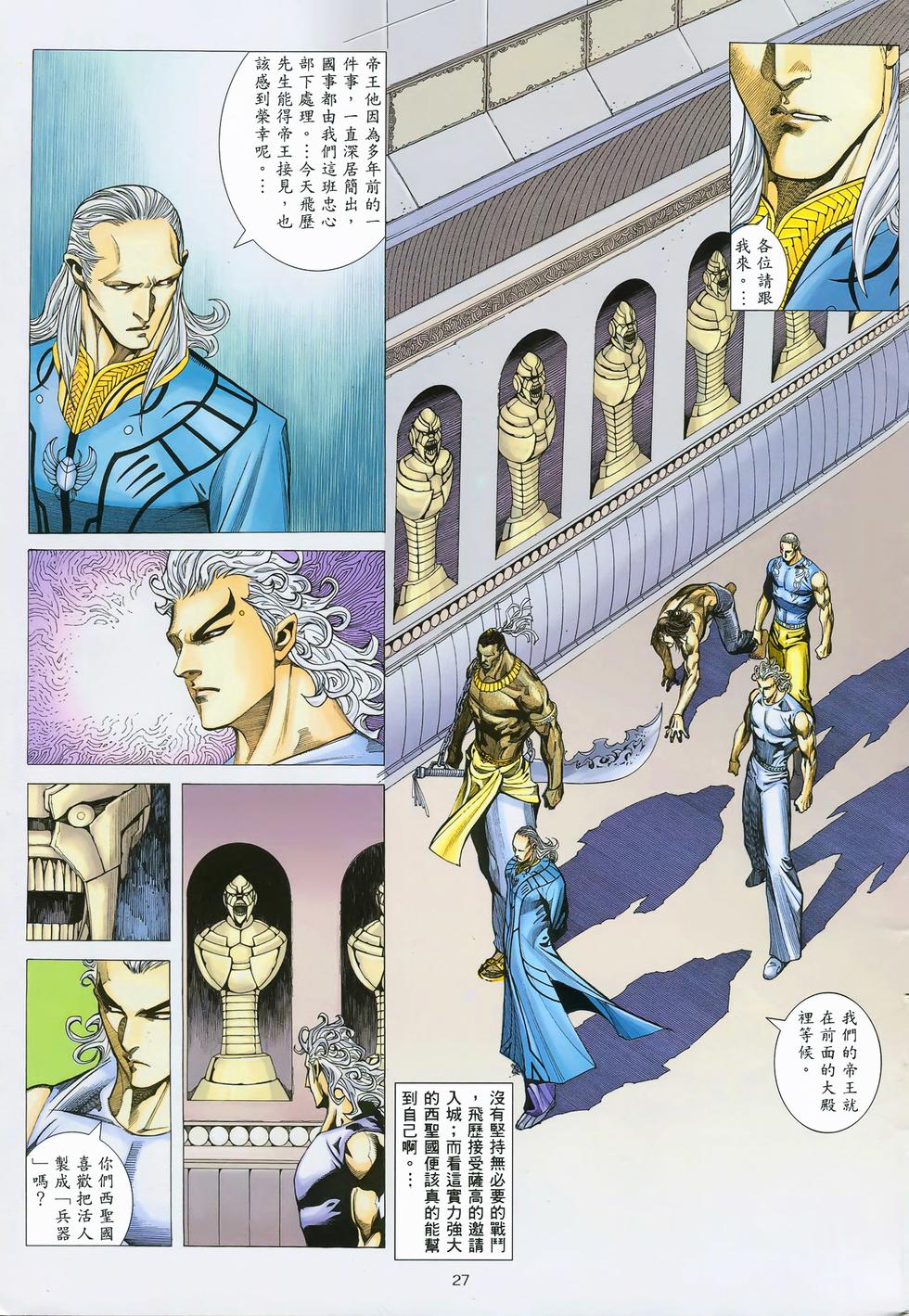 第24页