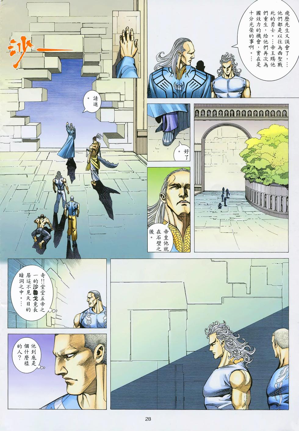 第25页