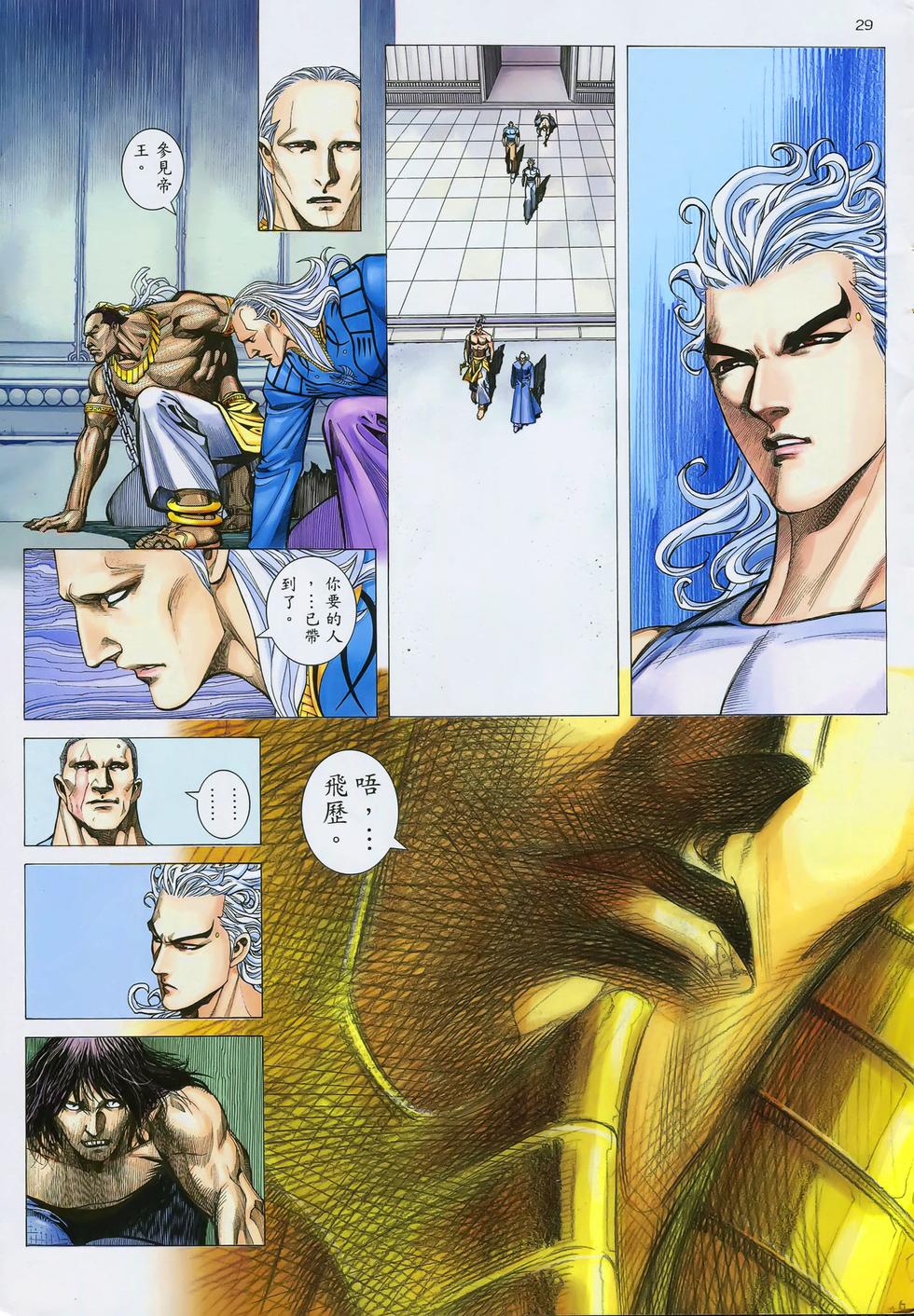 第26页