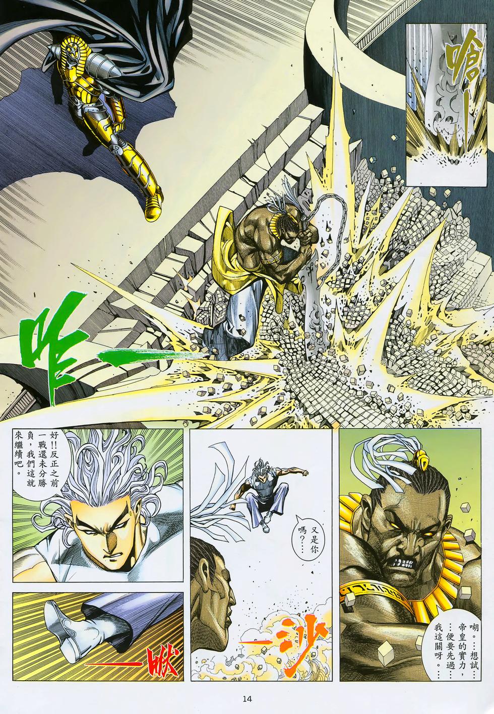 第11页