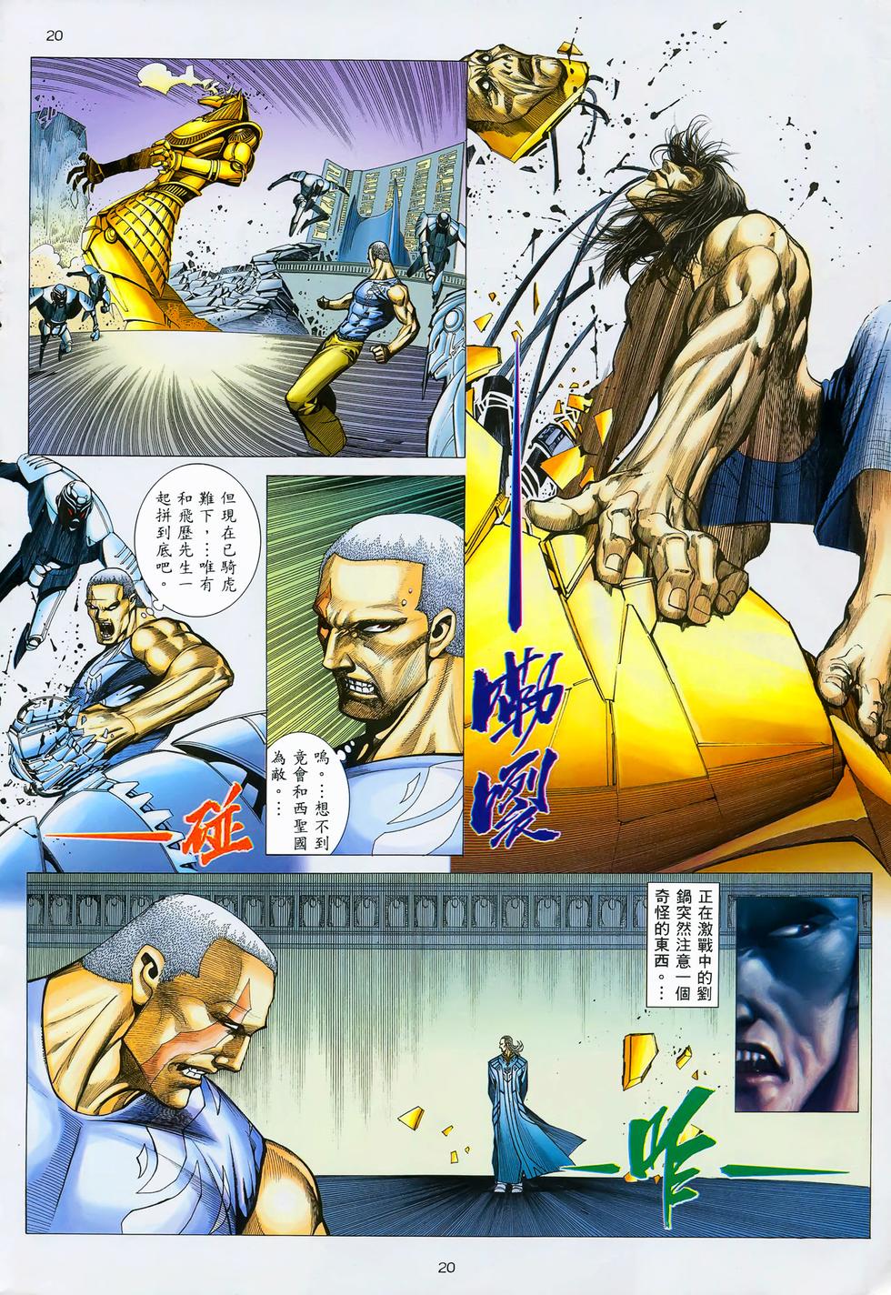 第16页