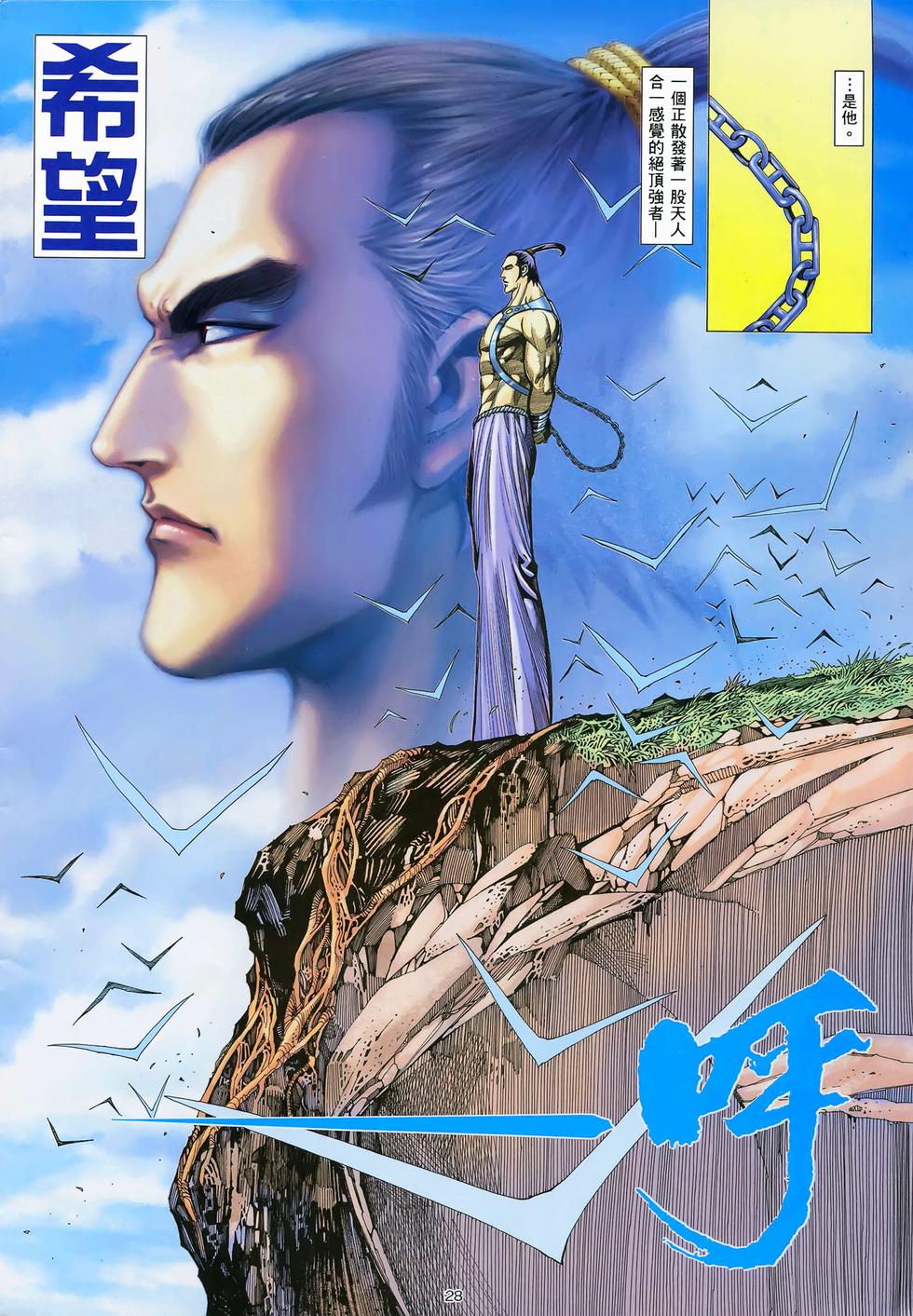 第24页