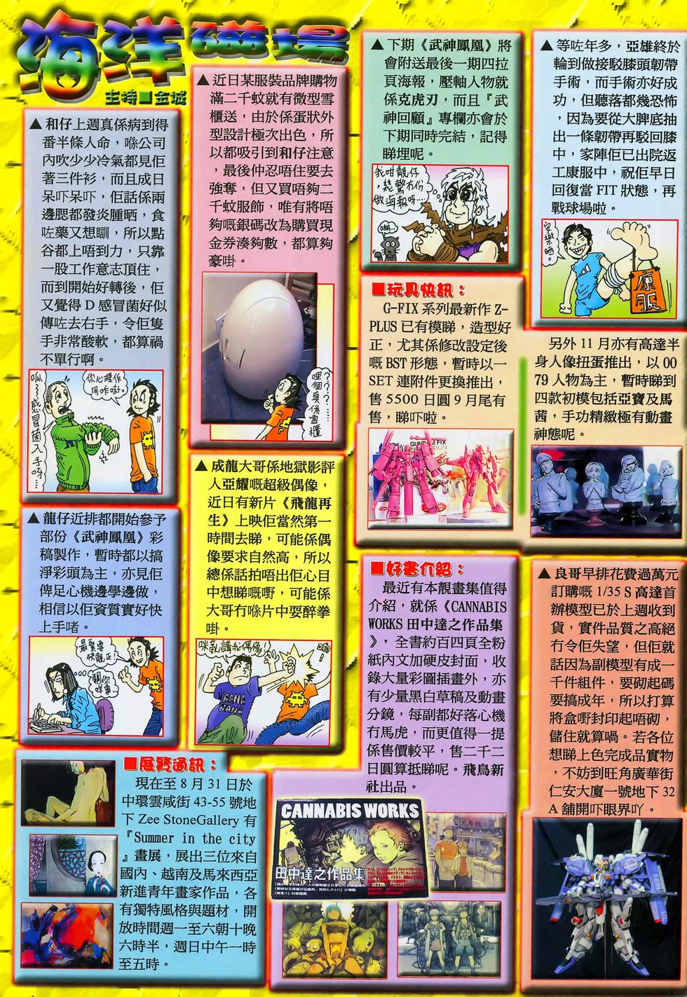 第30页