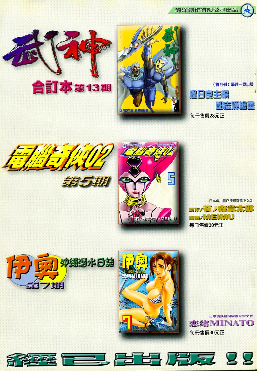 第31页