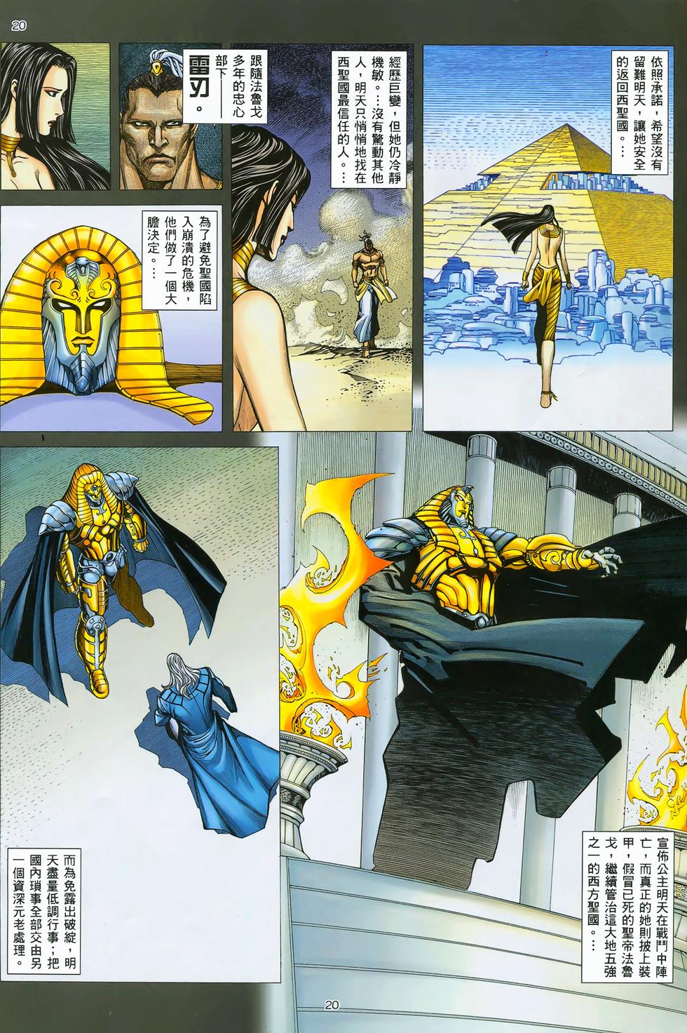 第16页