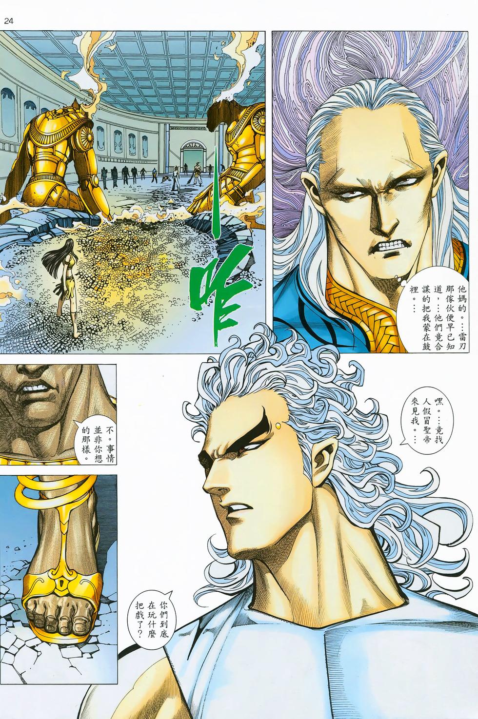 第20页