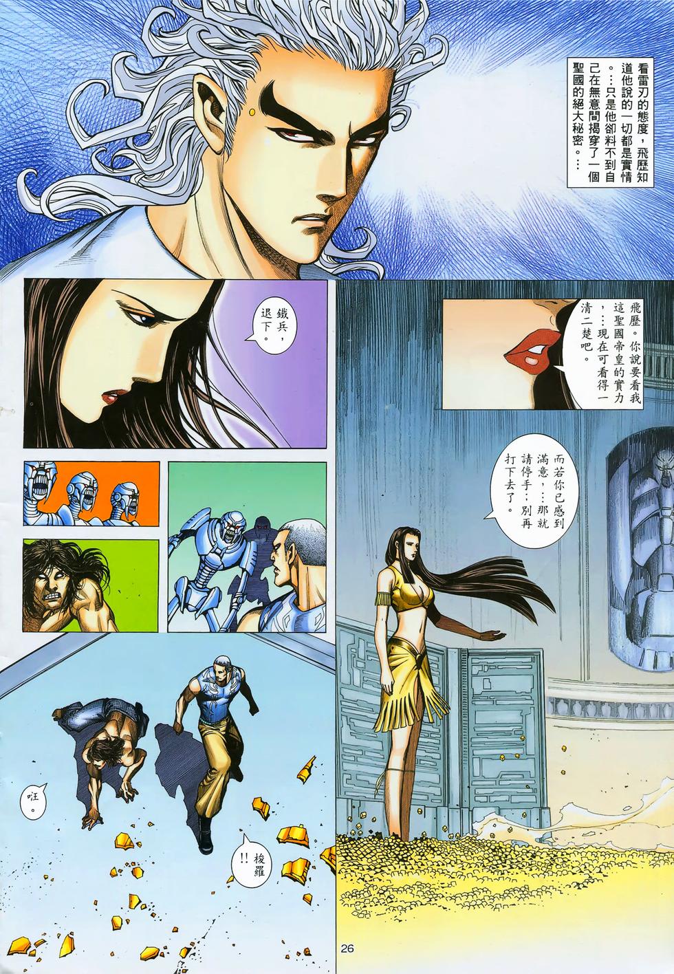 第22页