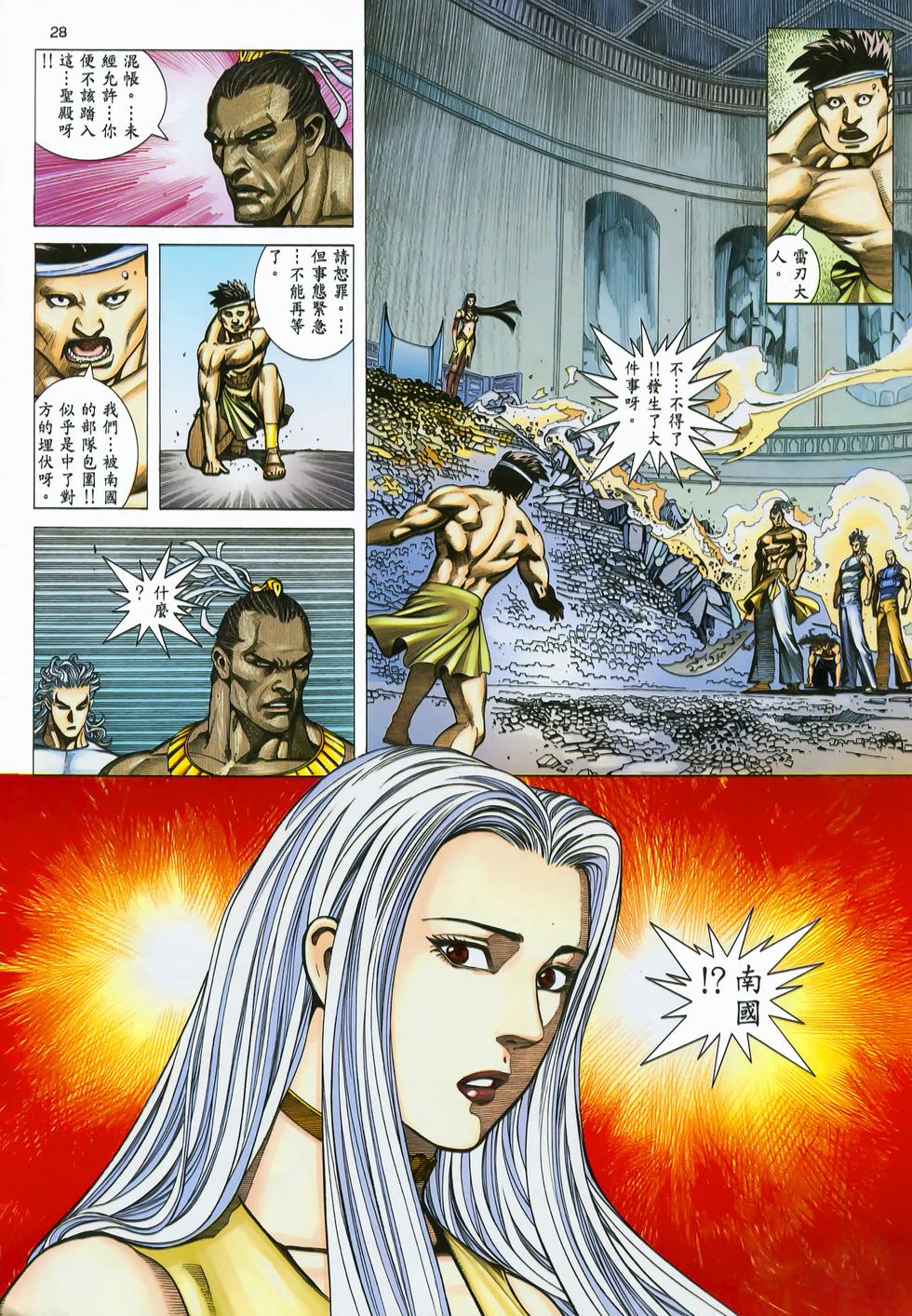 第24页