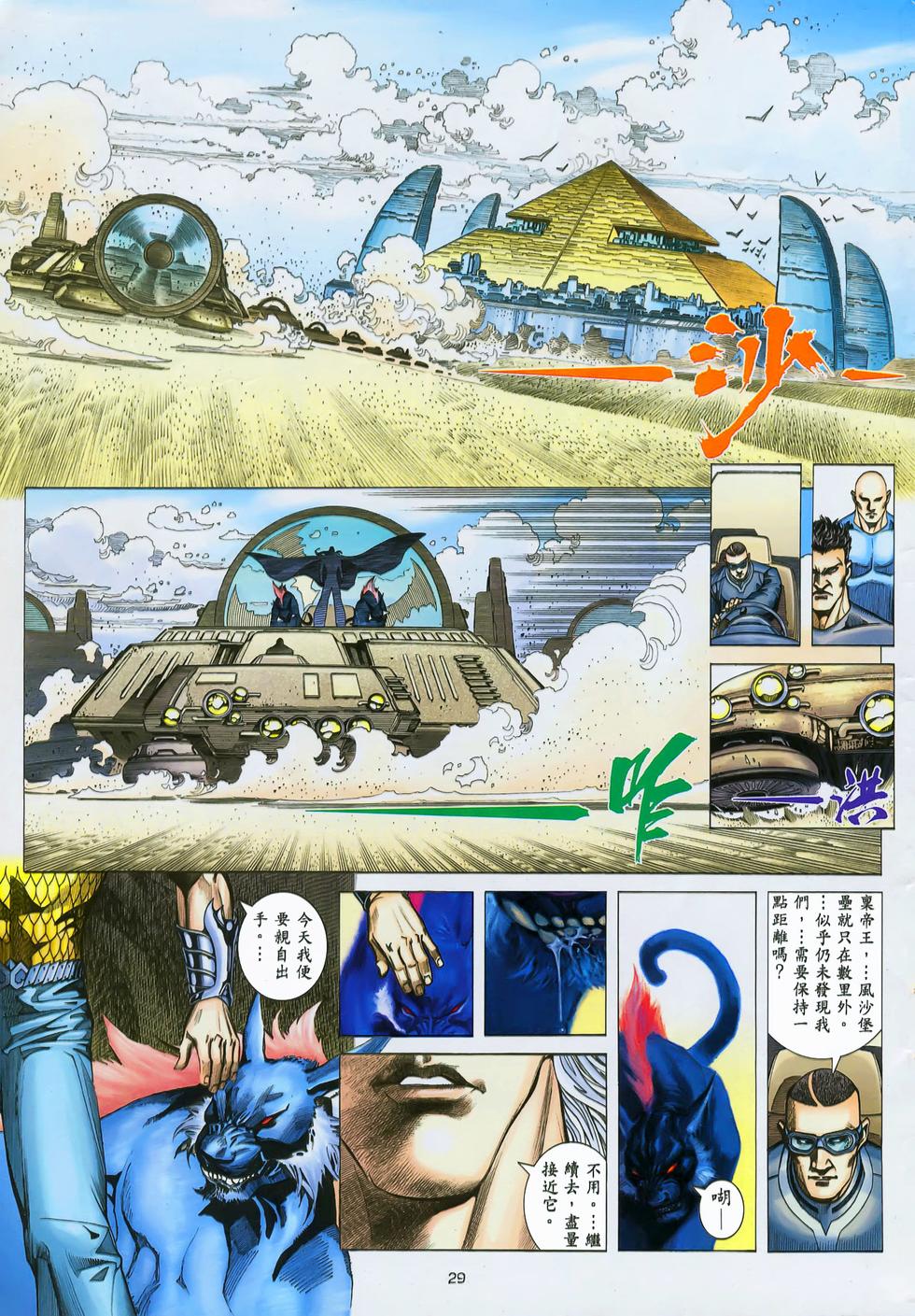 第25页