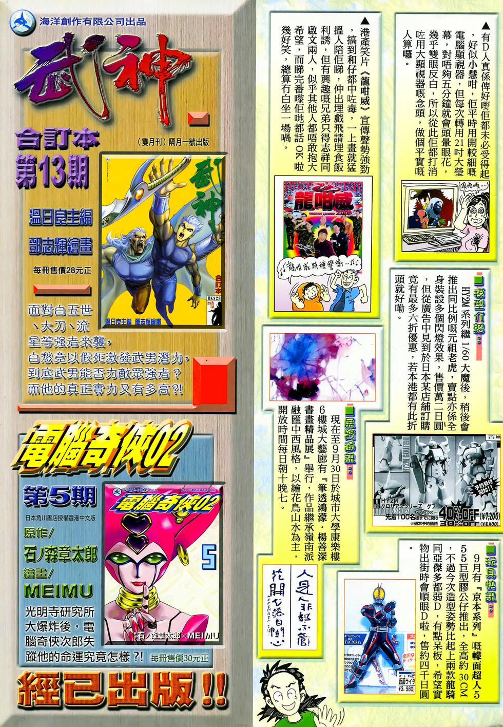 第29页