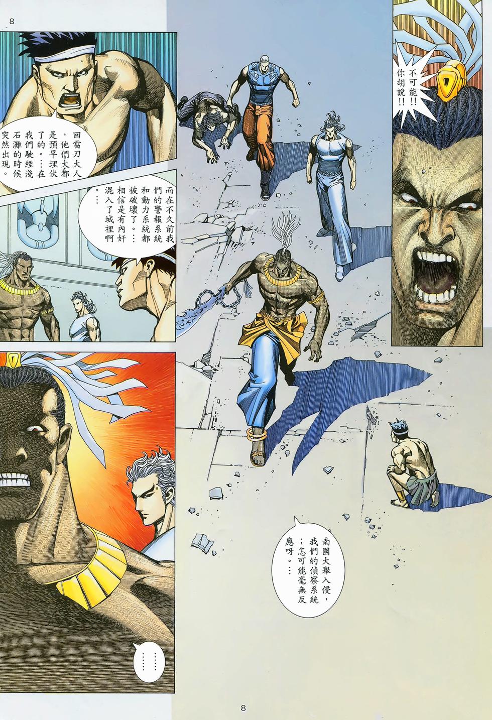 第3页