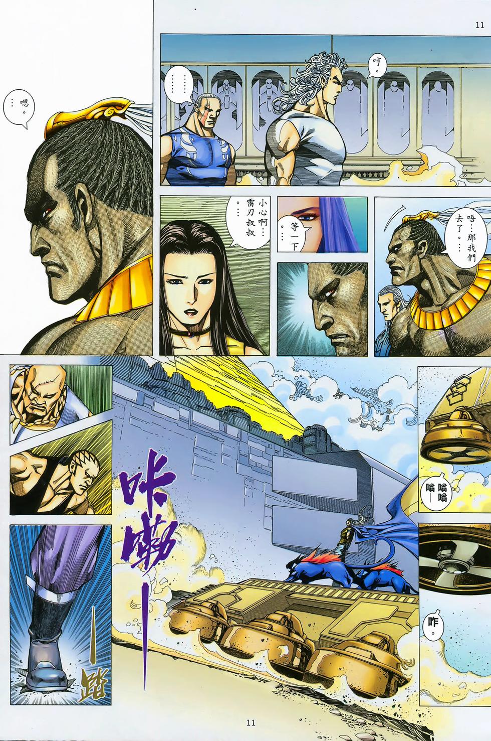 第6页