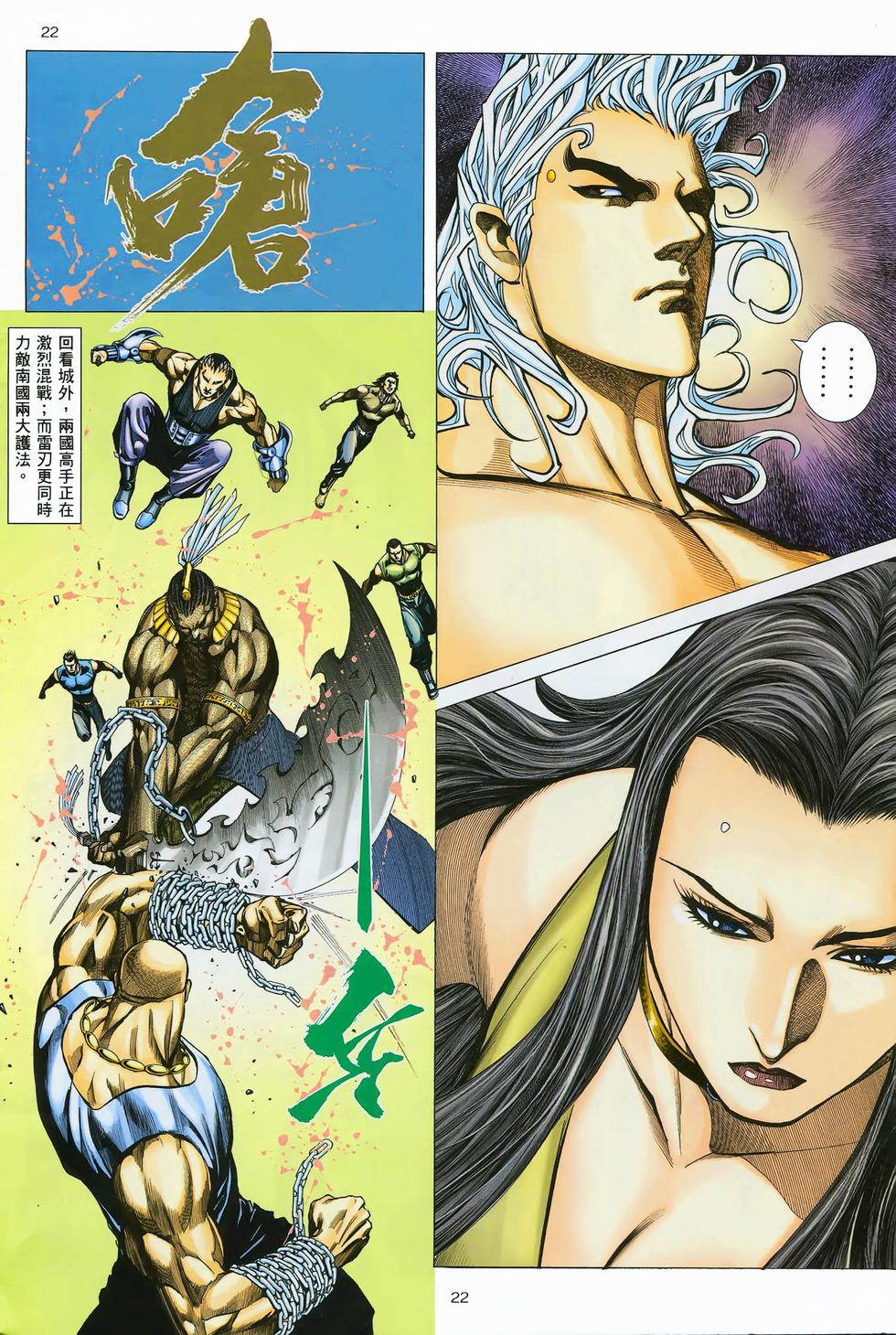 第17页