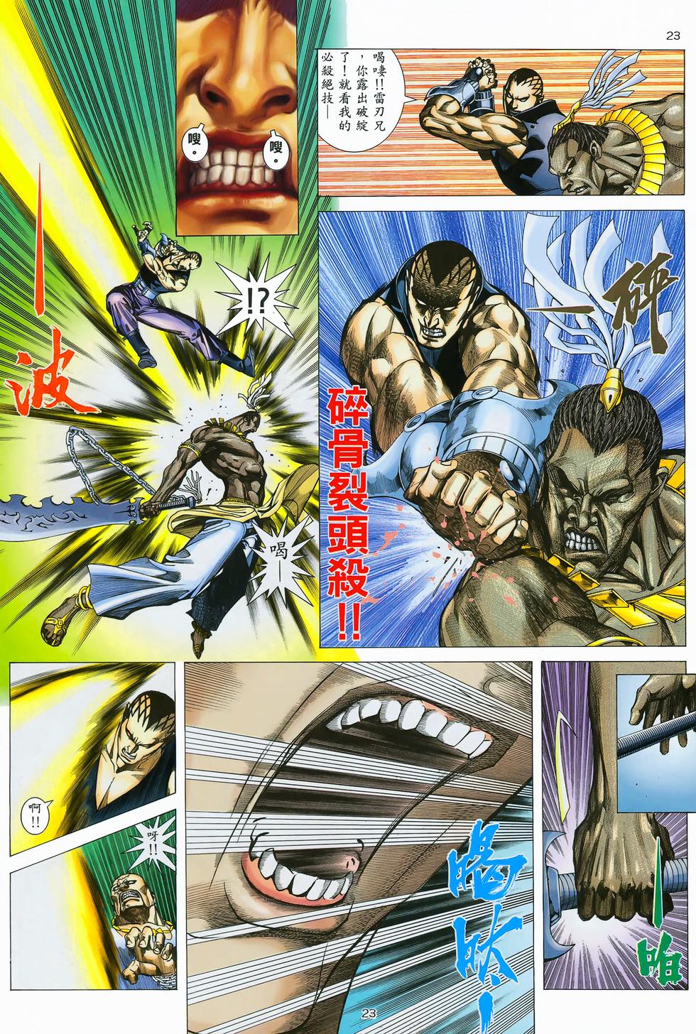 第18页