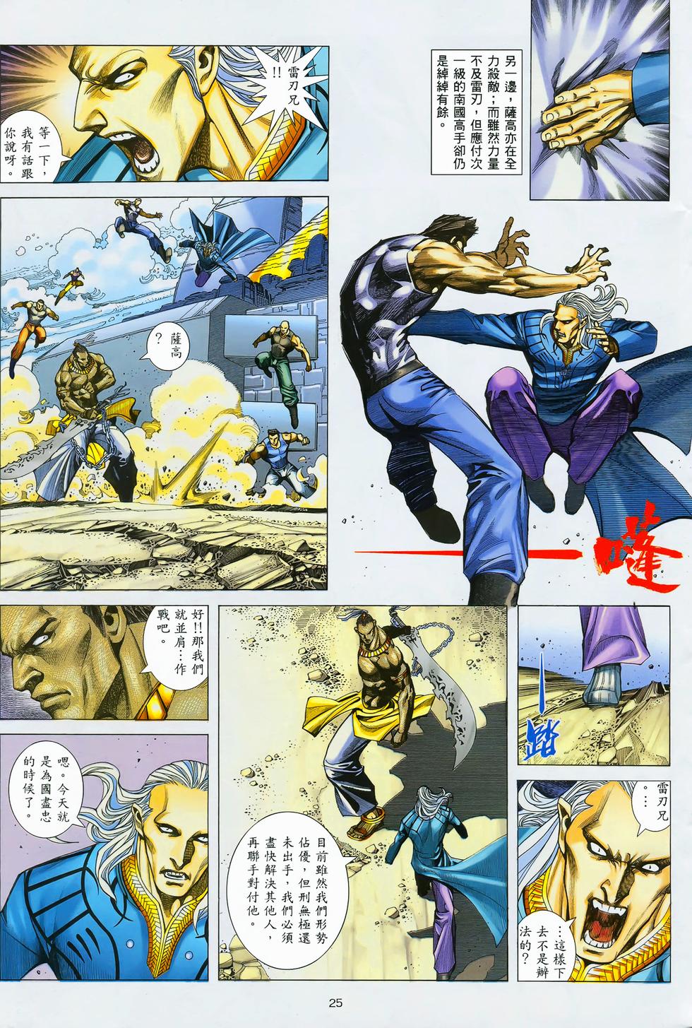 第20页