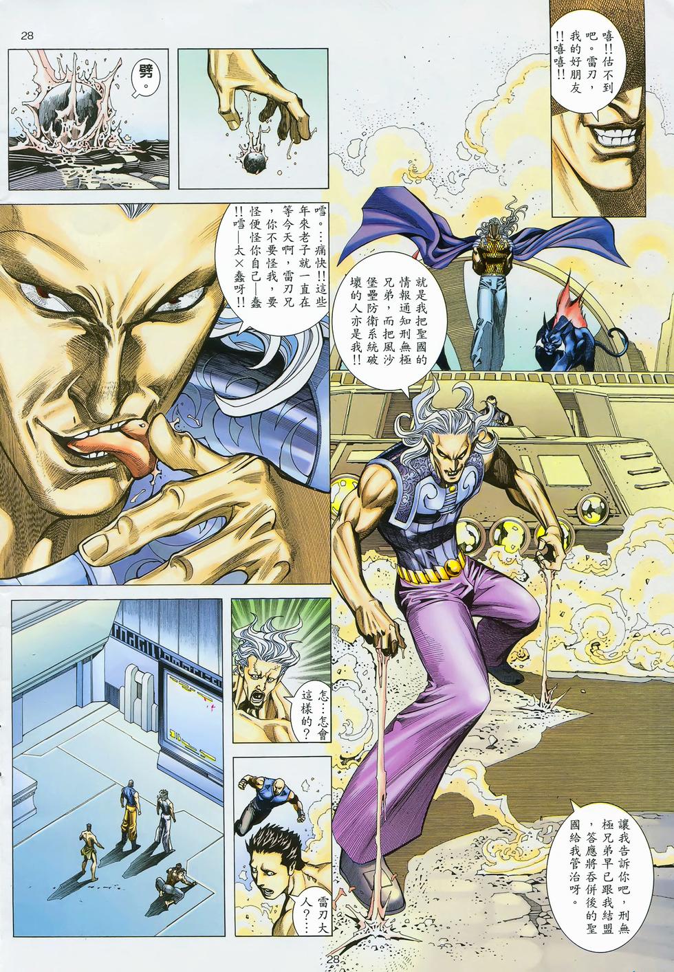 第23页