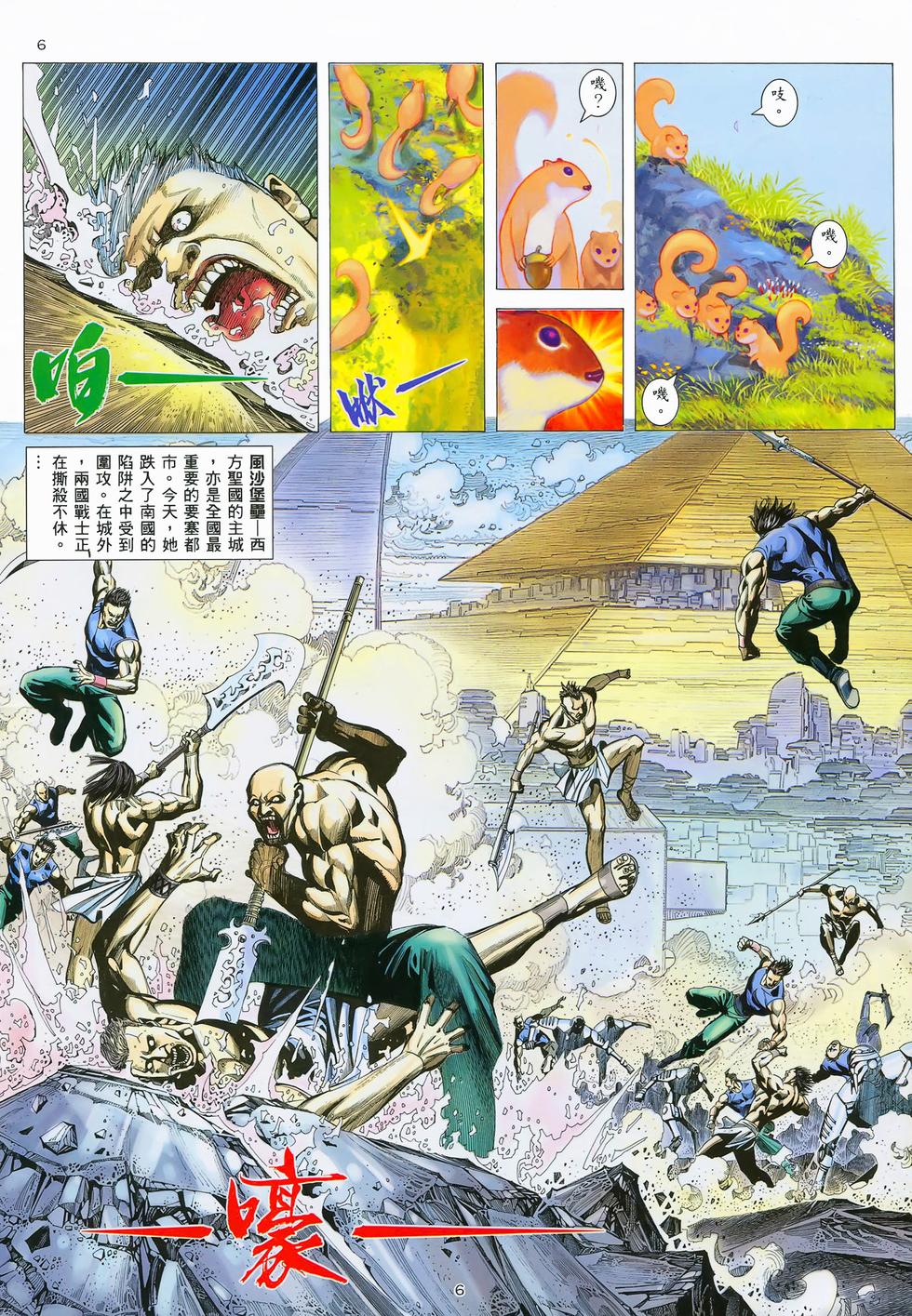 第3页