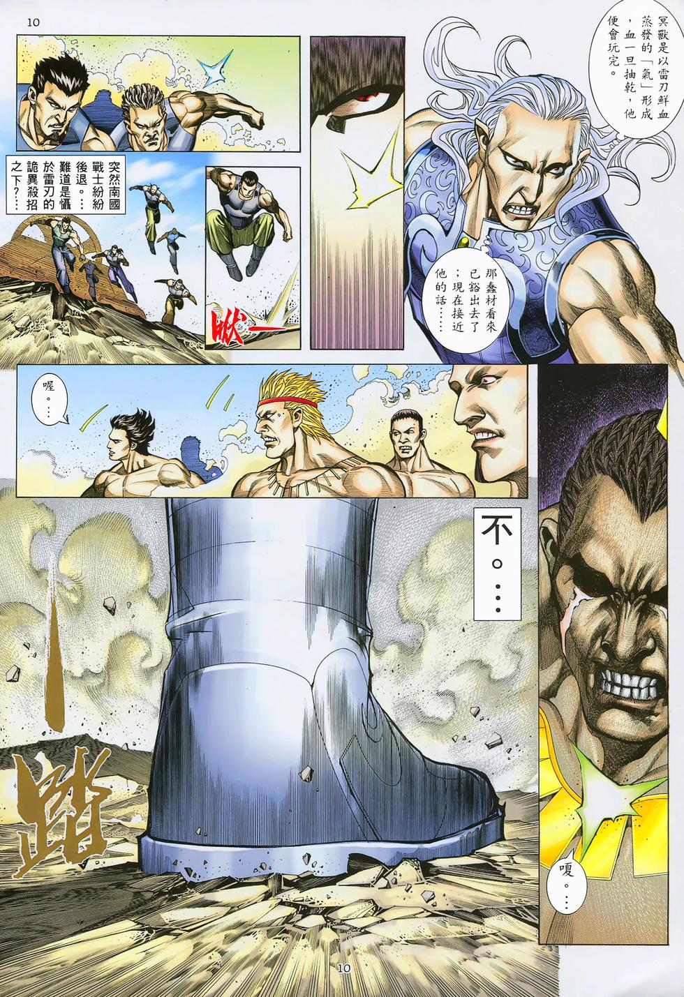 第7页