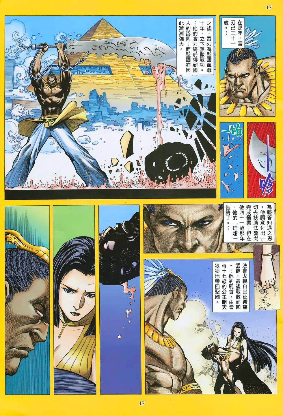 第13页