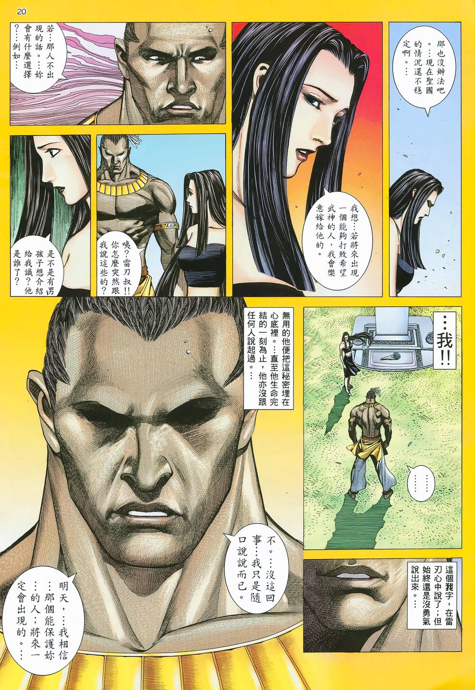 第16页