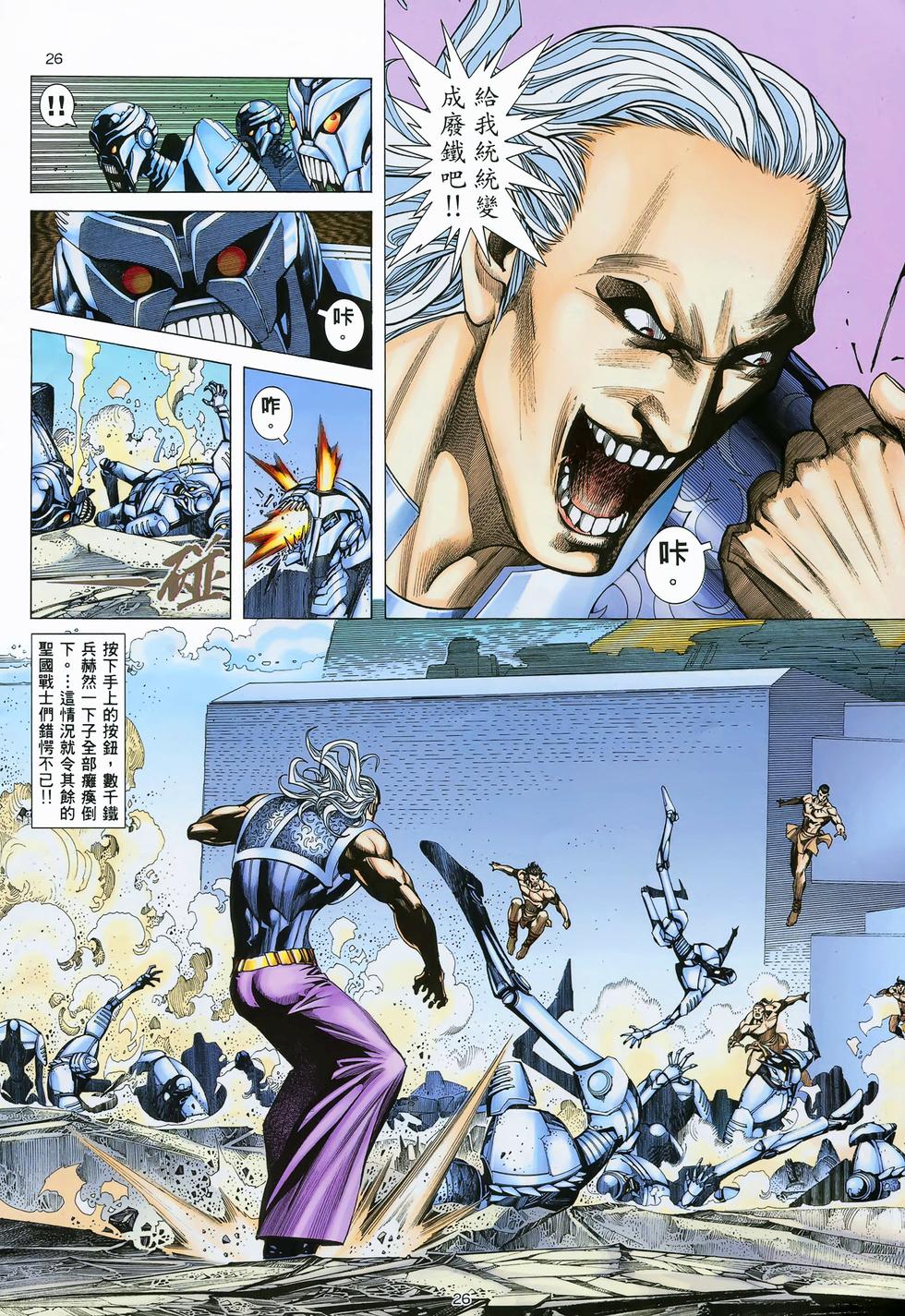 第21页