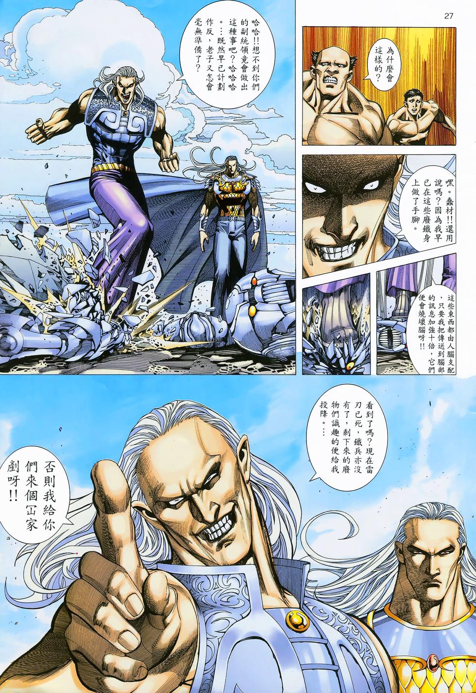第22页