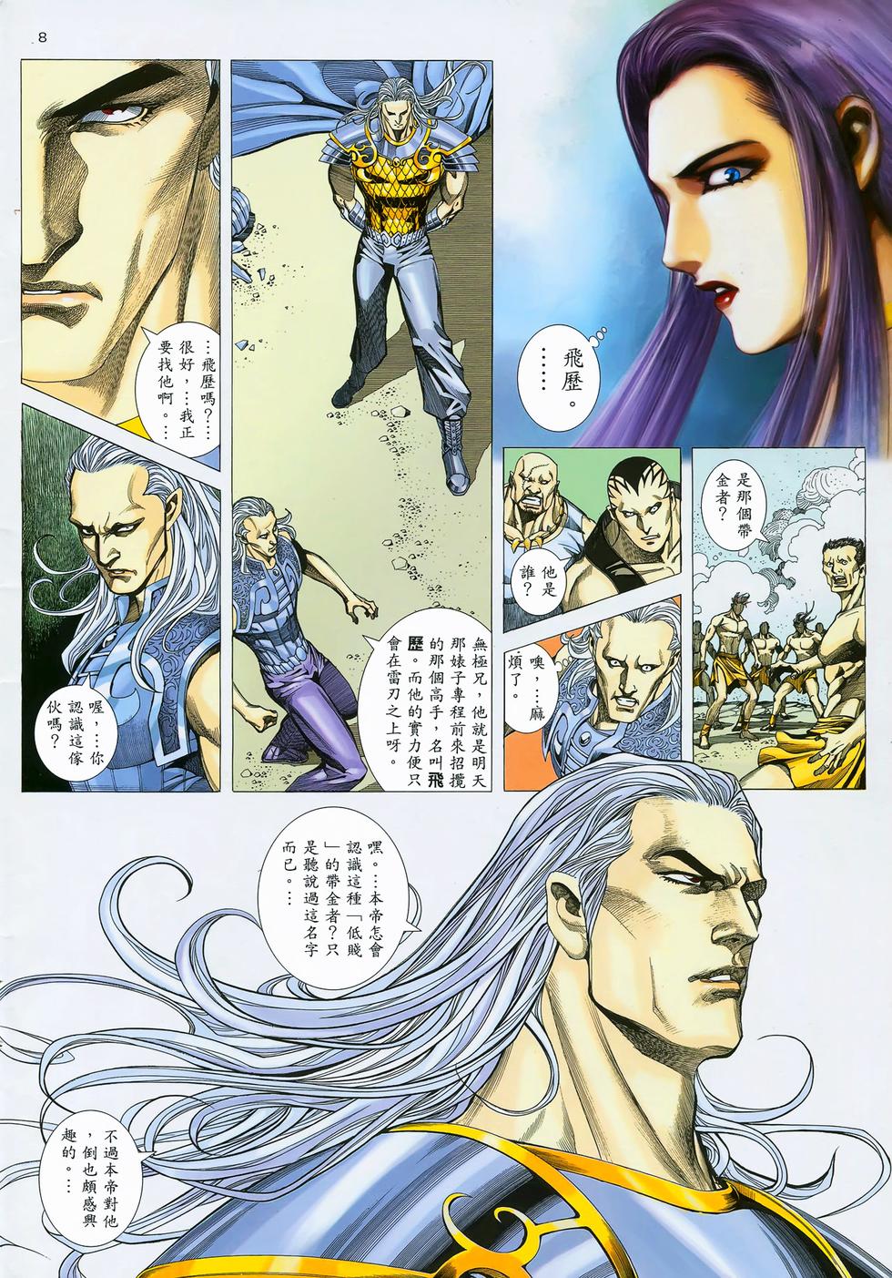 第4页