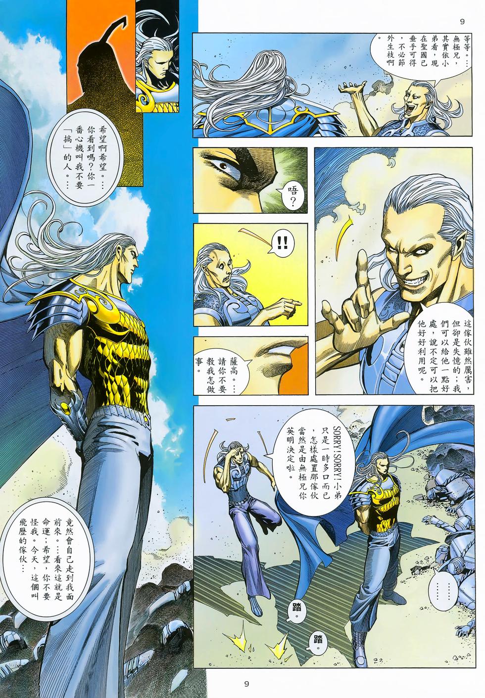 第5页