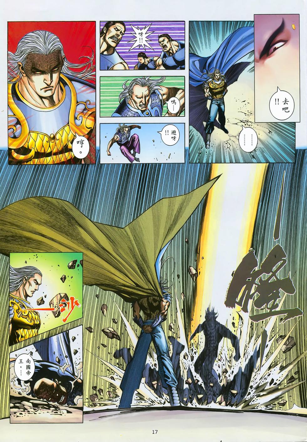 第13页