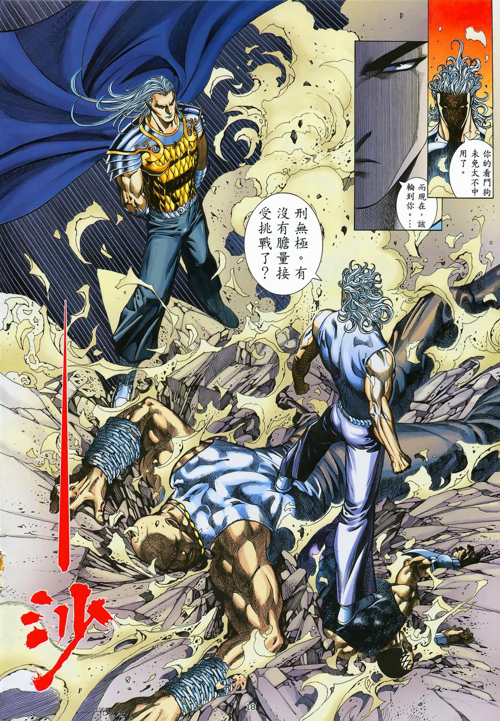 第14页