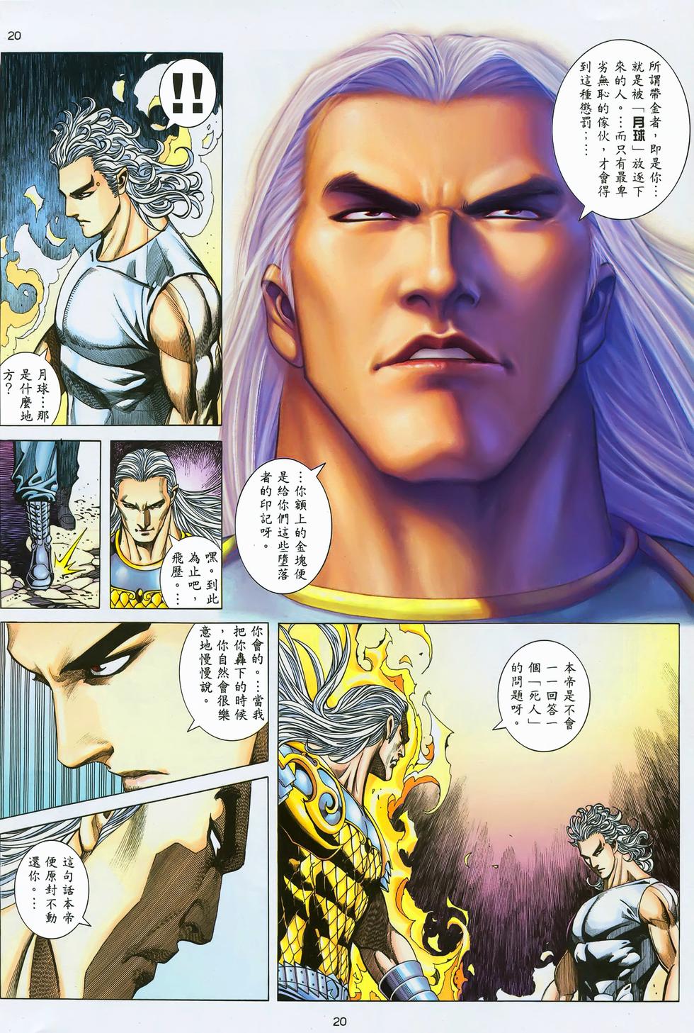 第16页